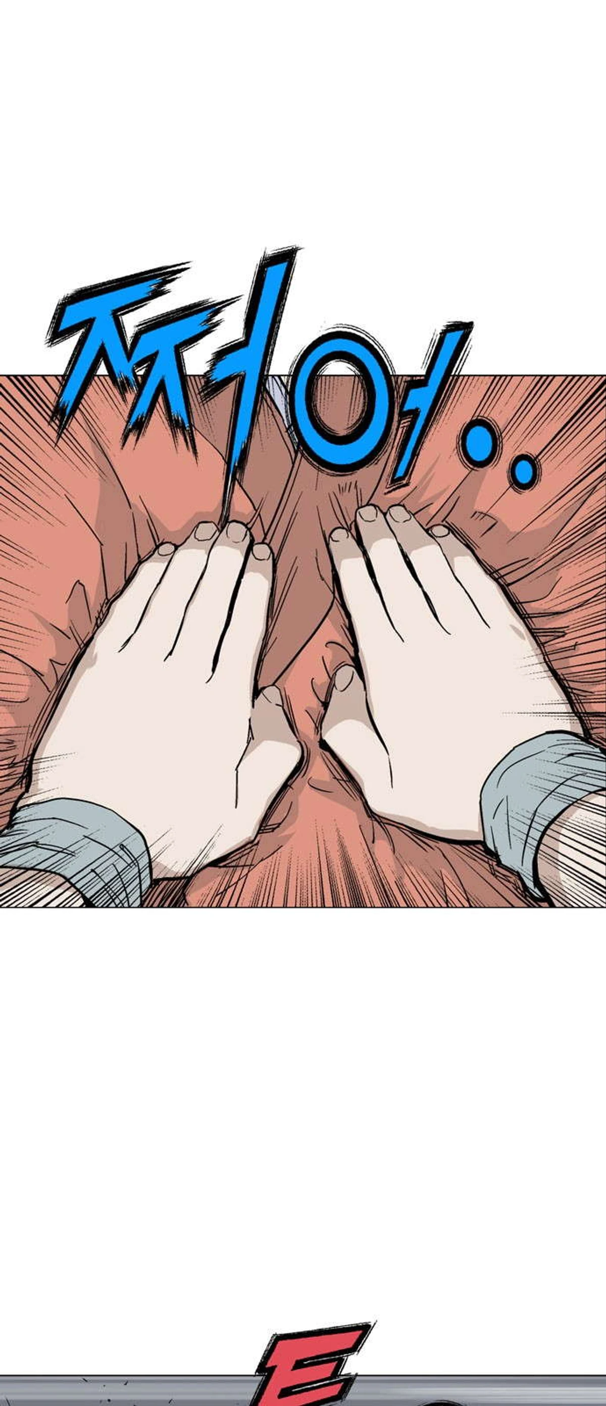 غوسو — الأستاذ chapter 110 — page 15