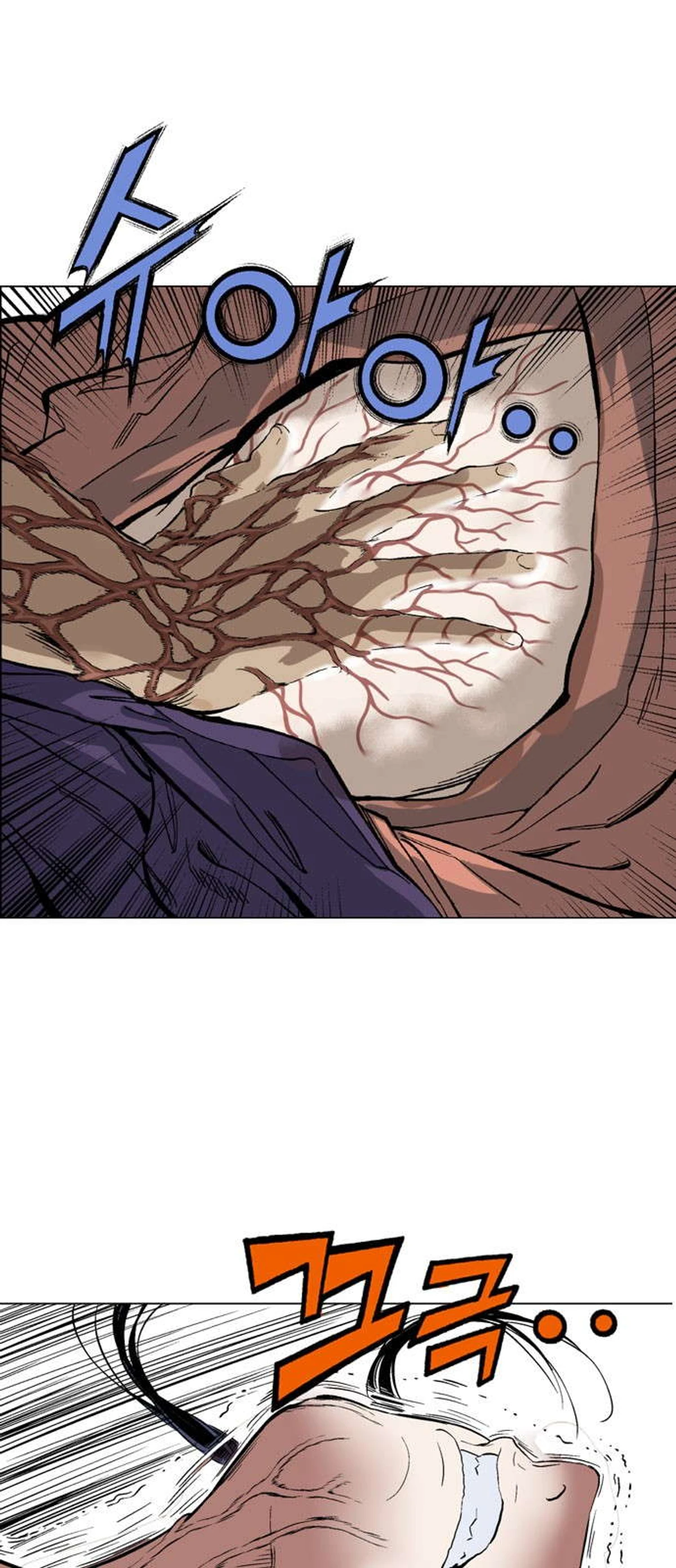 غوسو — الأستاذ chapter 110 — page 27