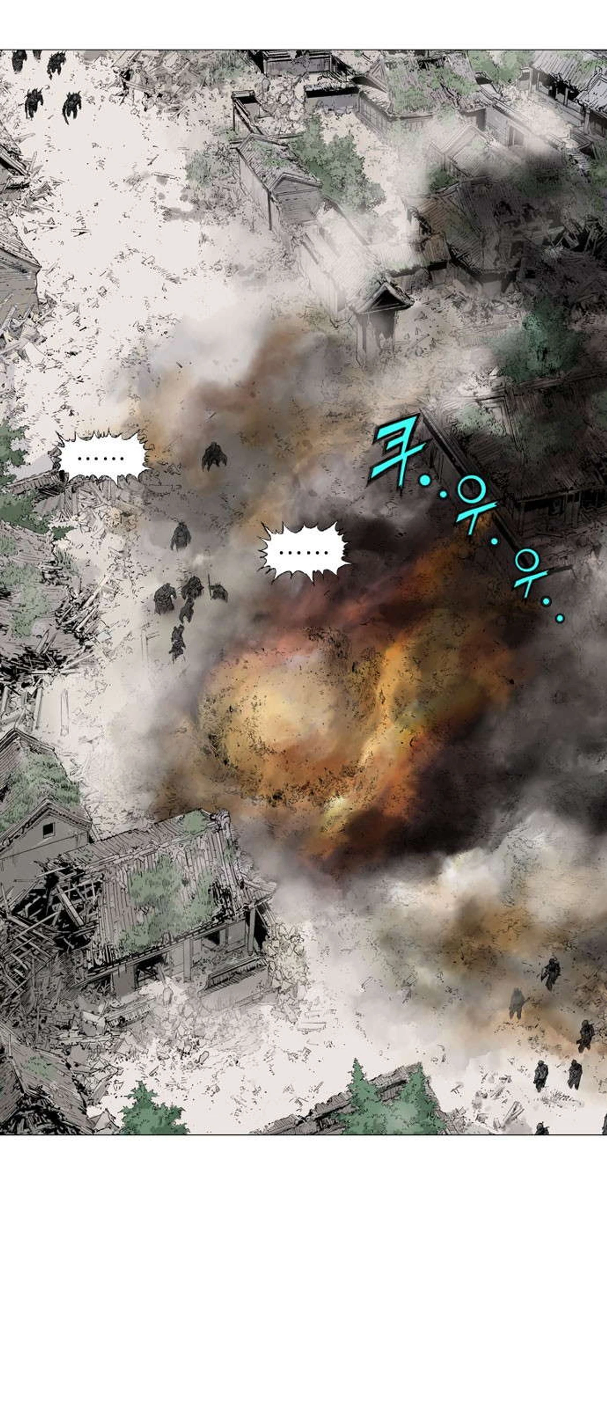 غوسو — الأستاذ chapter 110 — page 43