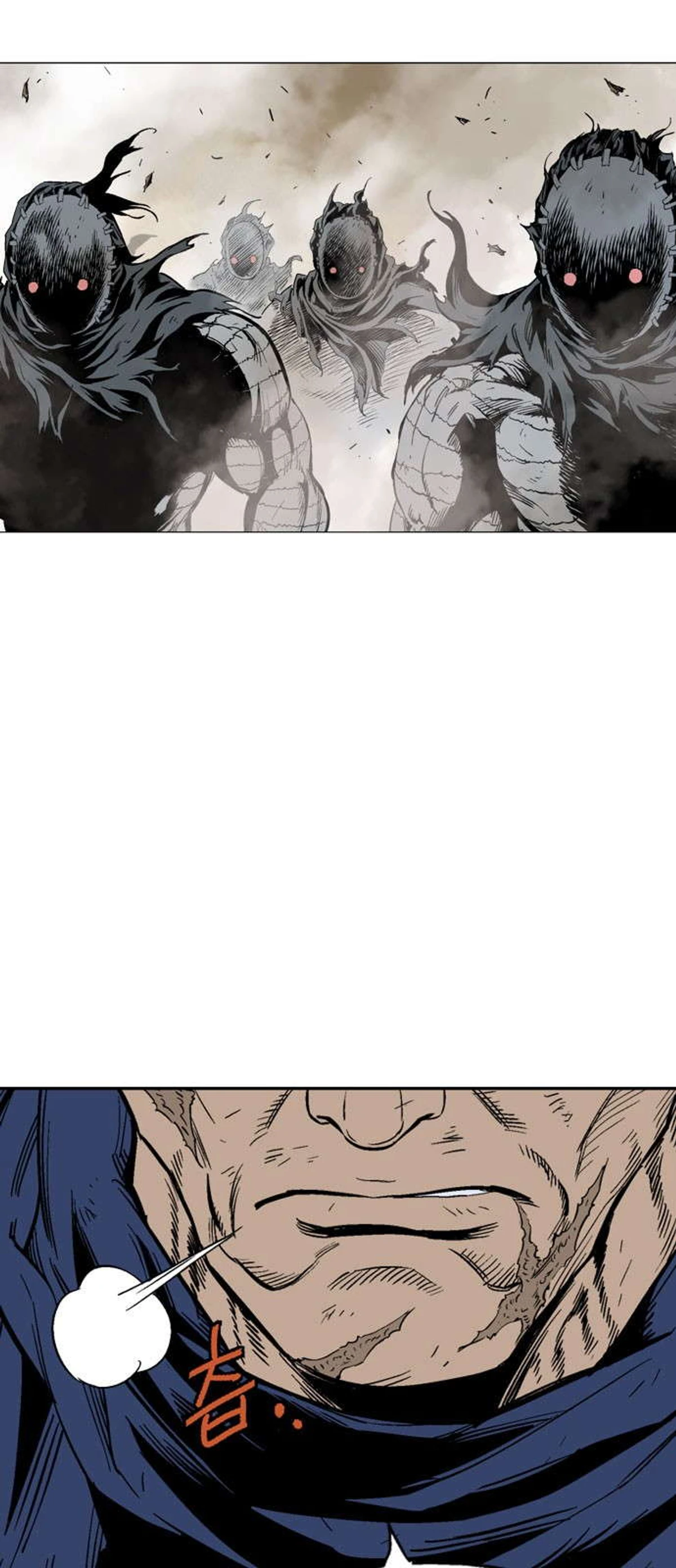غوسو — الأستاذ chapter 110 — page 47