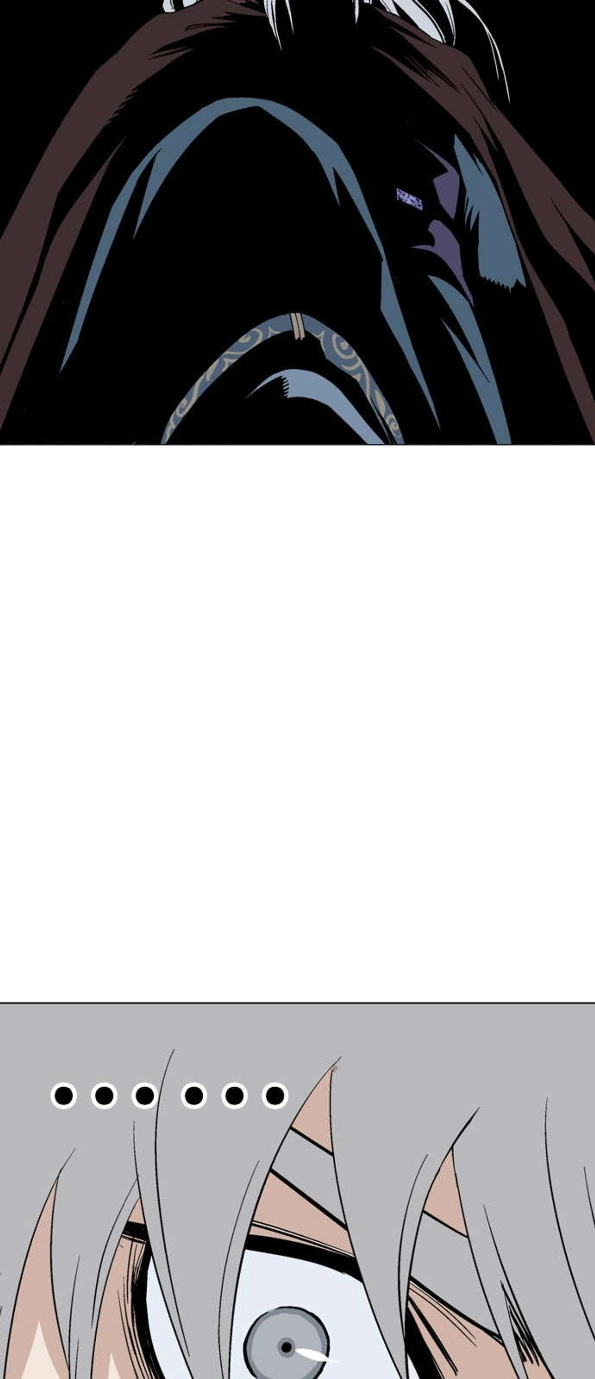 غوسو — الأستاذ chapter 110 — page 73