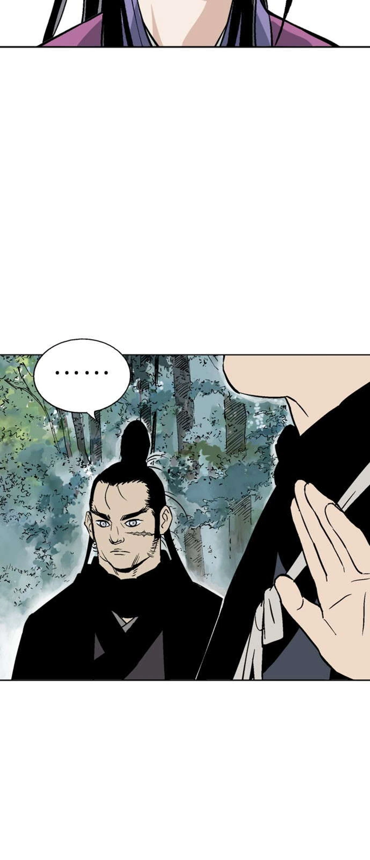 غوسو — الأستاذ chapter 111 — page 12