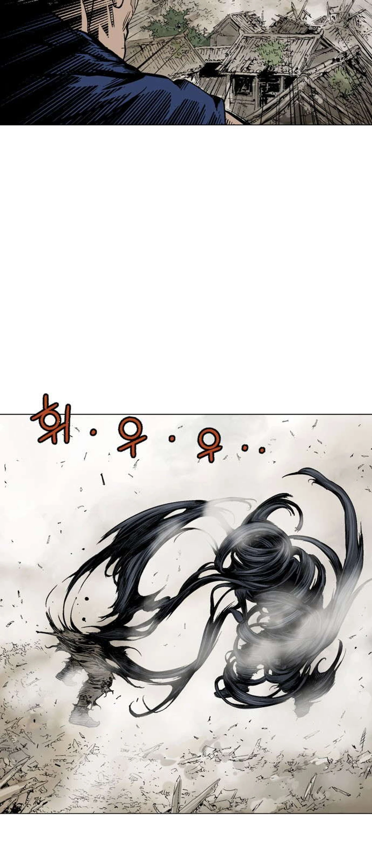 غوسو — الأستاذ chapter 111 — page 31