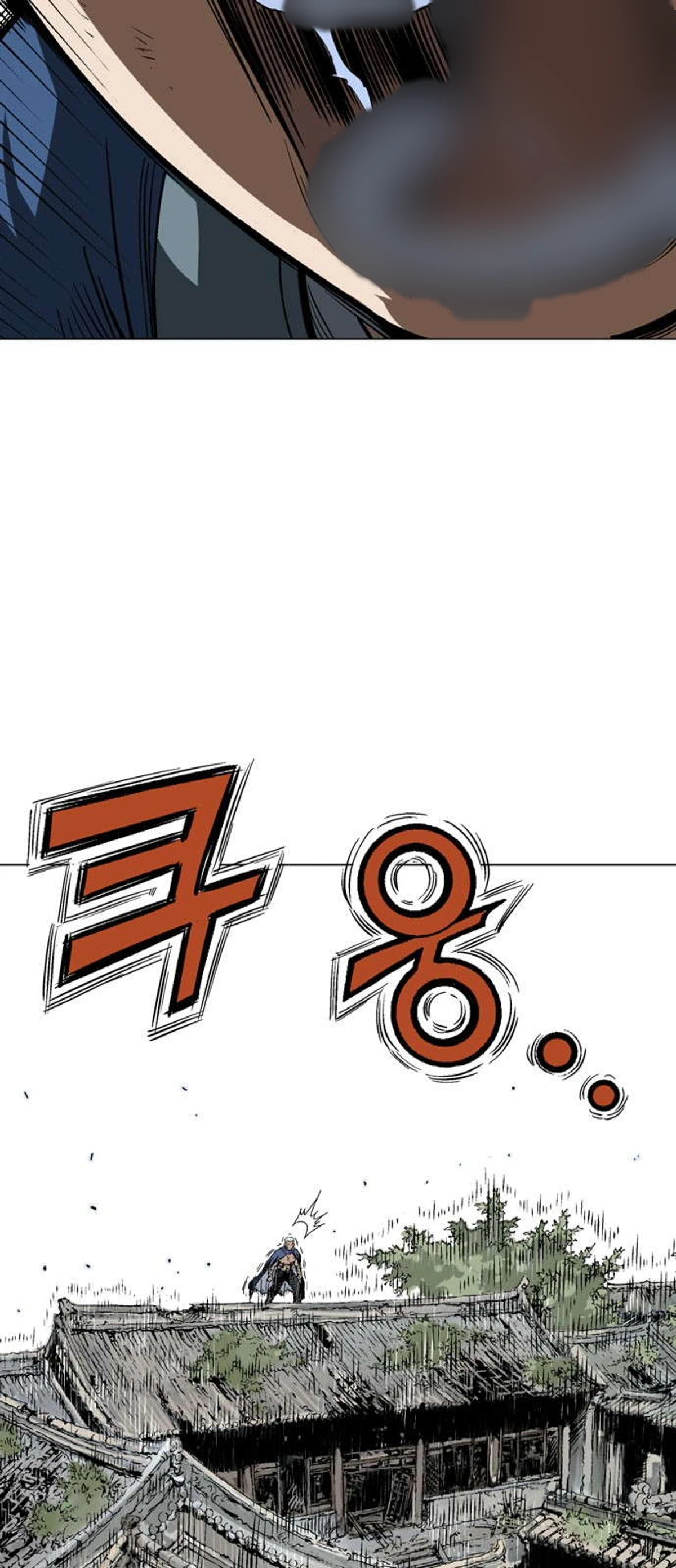 غوسو — الأستاذ الفصل 112 — صفحة 32