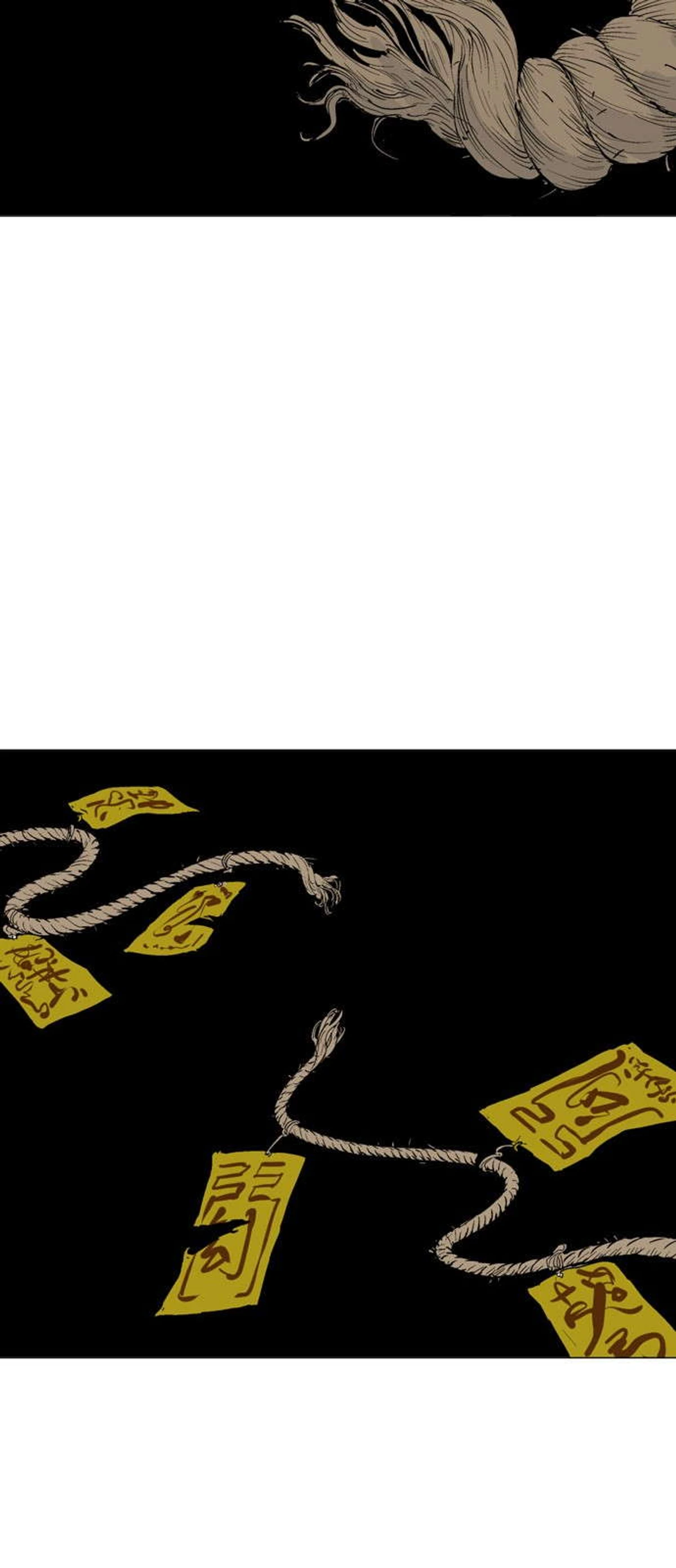 غوسو — الأستاذ الفصل 112 — صفحة 53