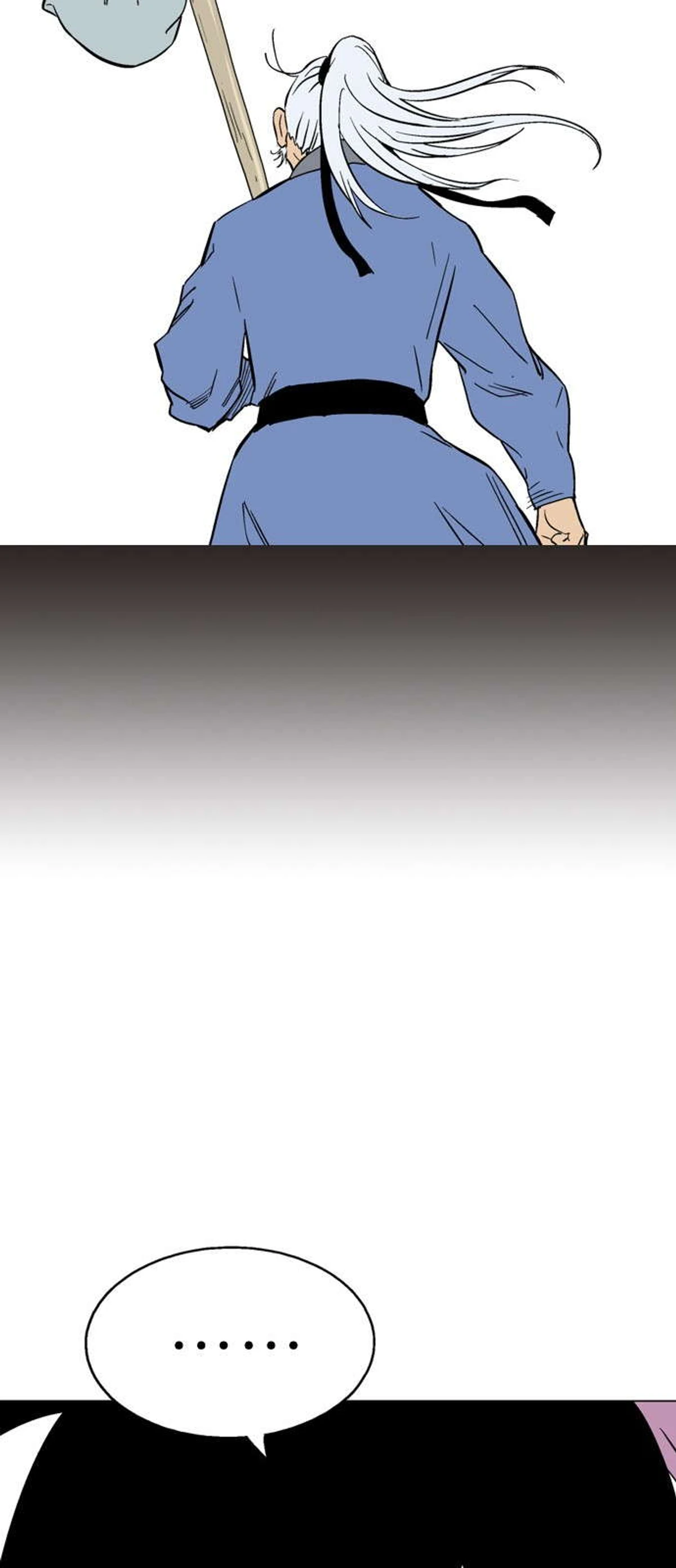 غوسو — الأستاذ chapter 113 — page 24