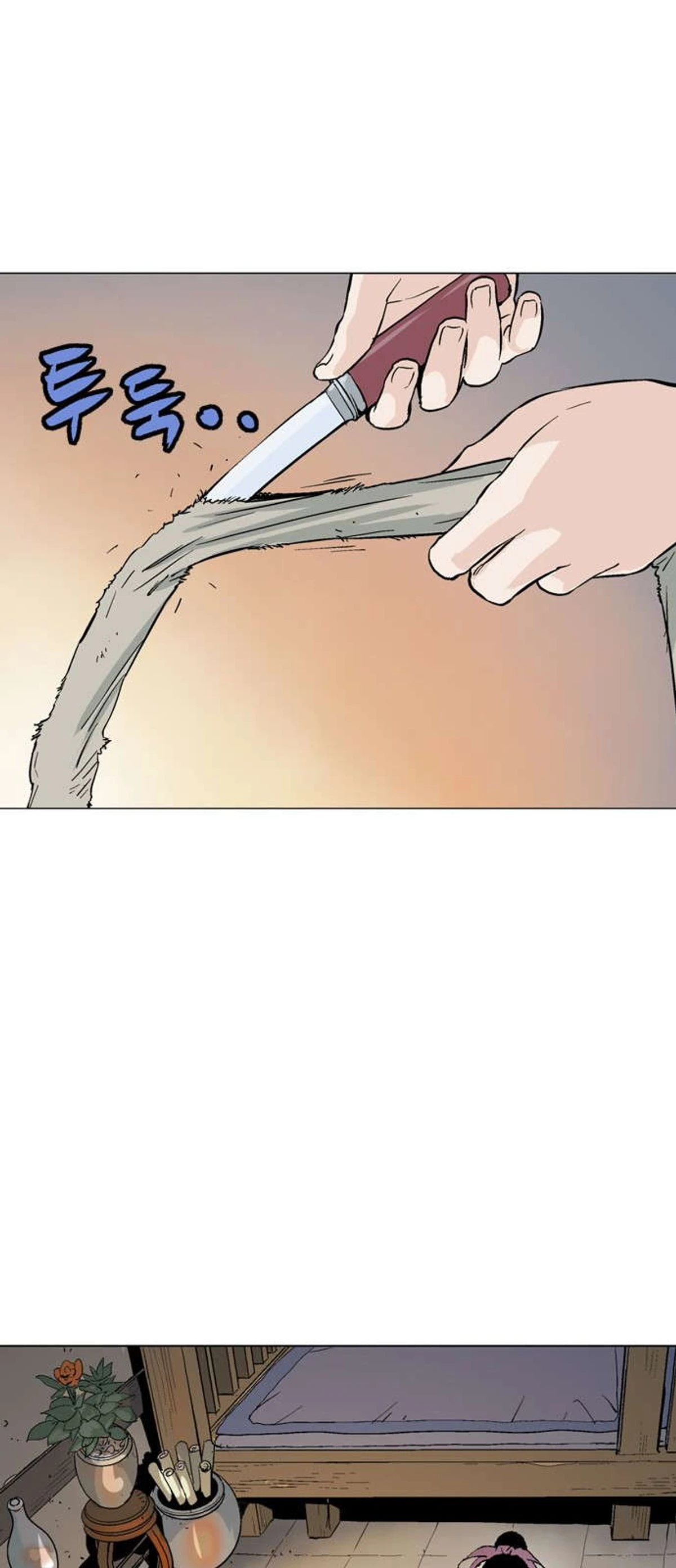 غوسو — الأستاذ chapter 113 — page 42