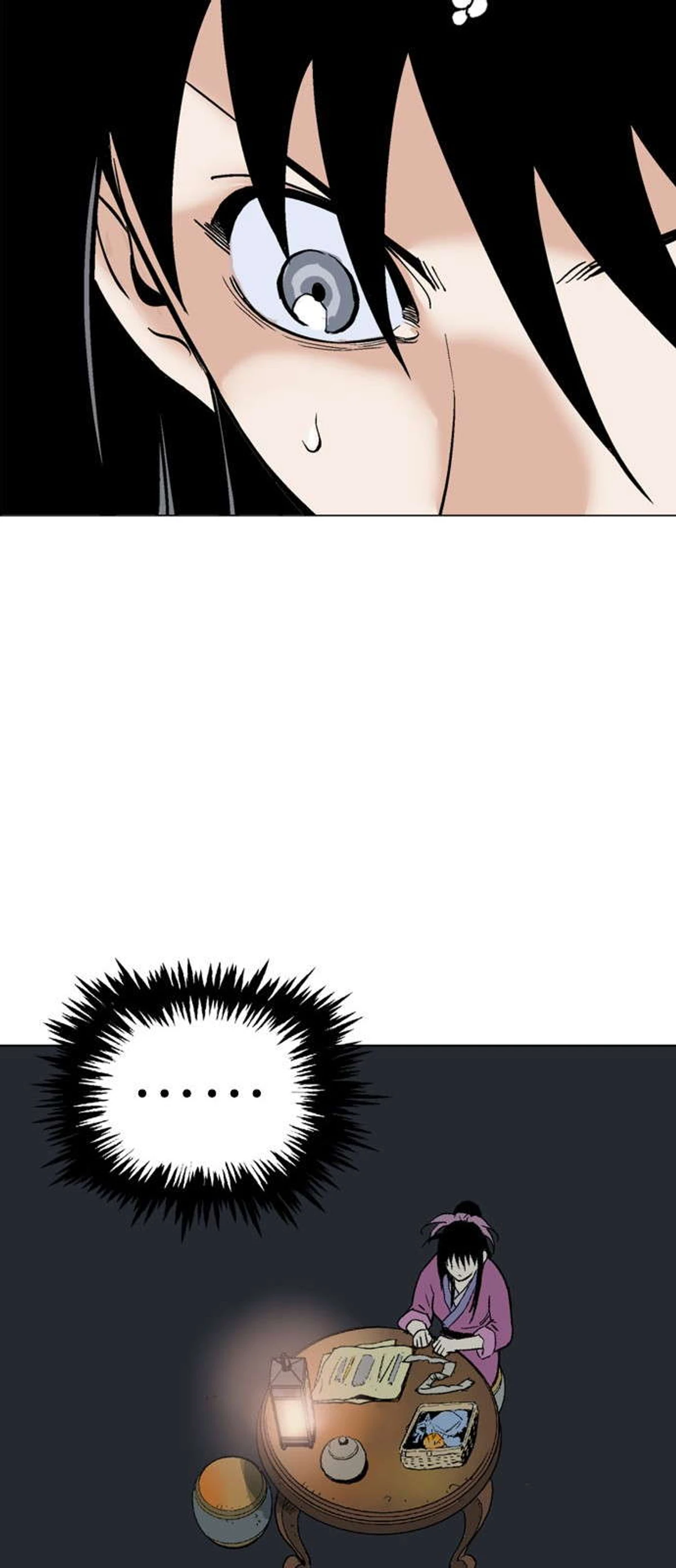 غوسو — الأستاذ chapter 113 — page 46