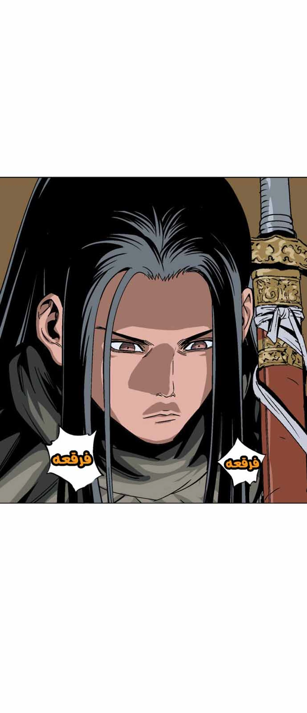 غوسو — الأستاذ chapter 113 — page 62