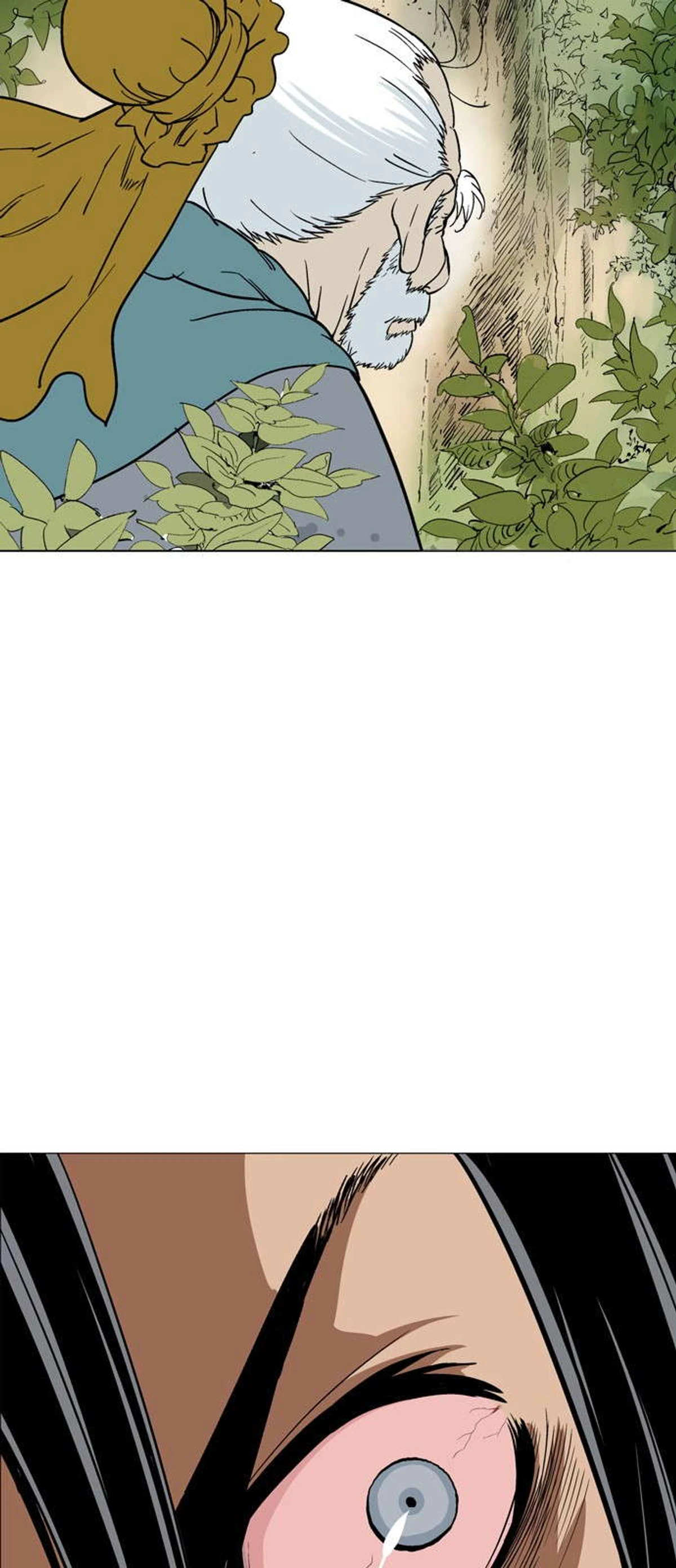 غوسو — الأستاذ chapter 113 — page 75