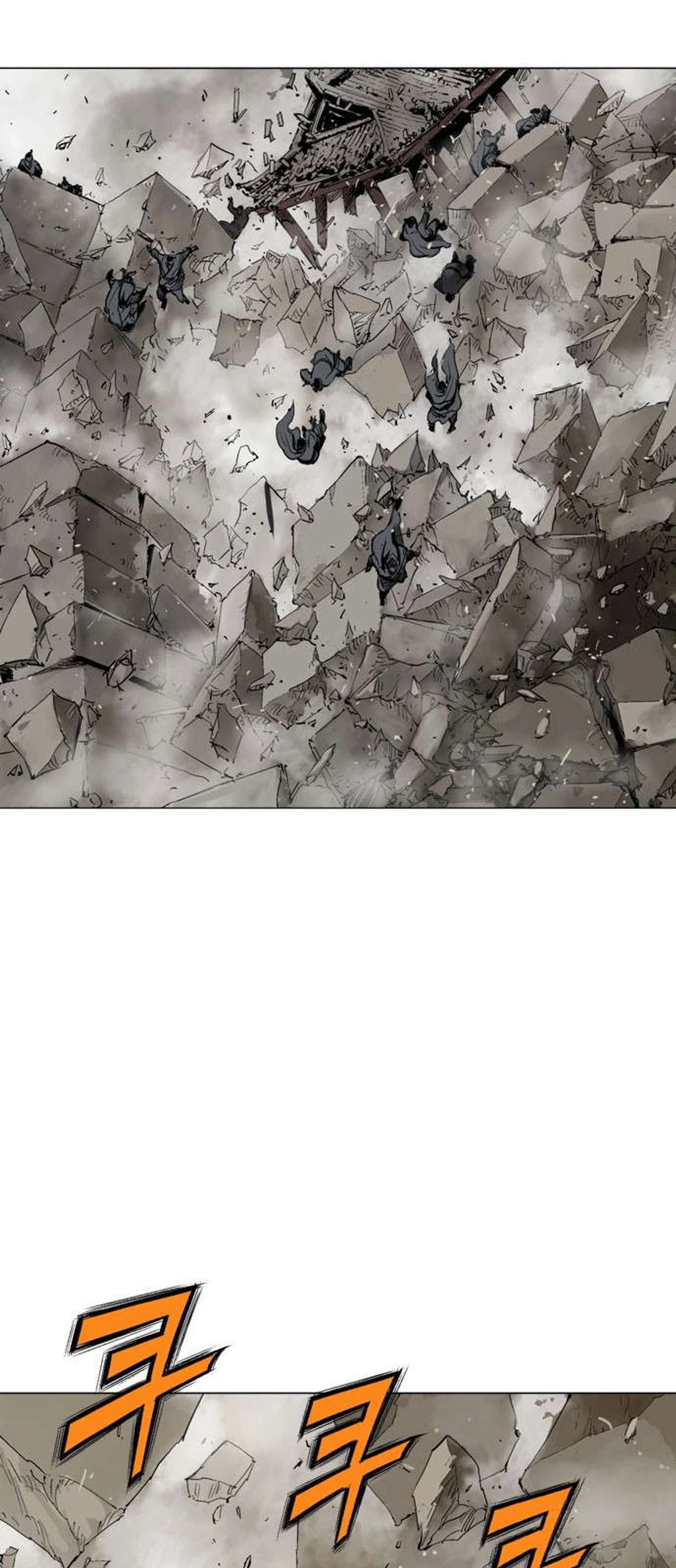 غوسو — الأستاذ الفصل 117 — صفحة 72