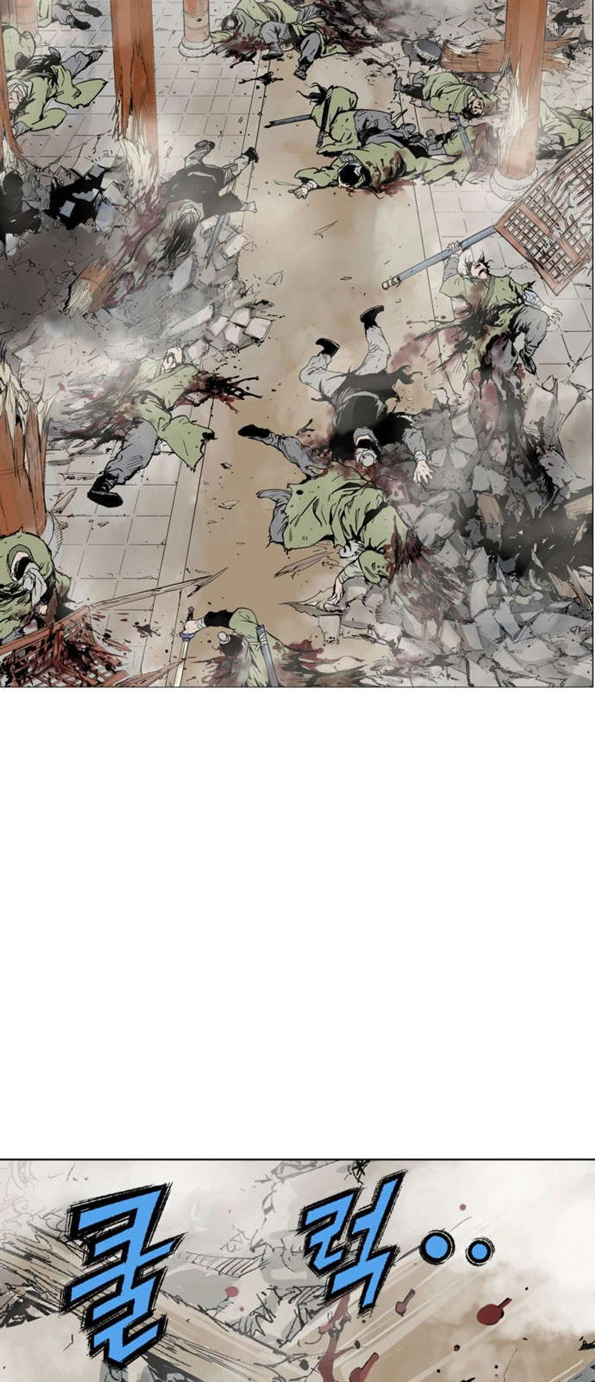 غوسو — الأستاذ chapter 118 — page 4