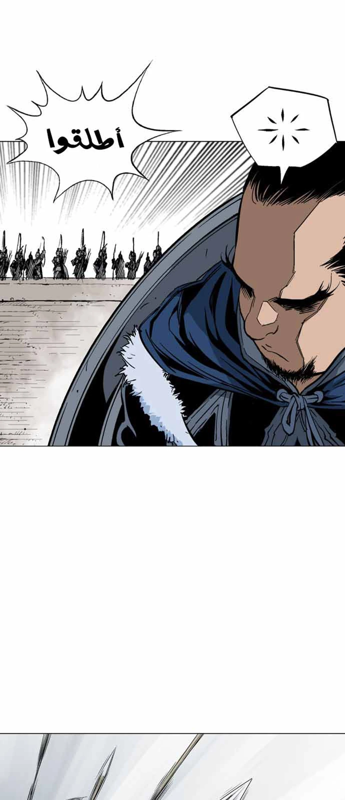 غوسو — الأستاذ chapter 118 — page 28