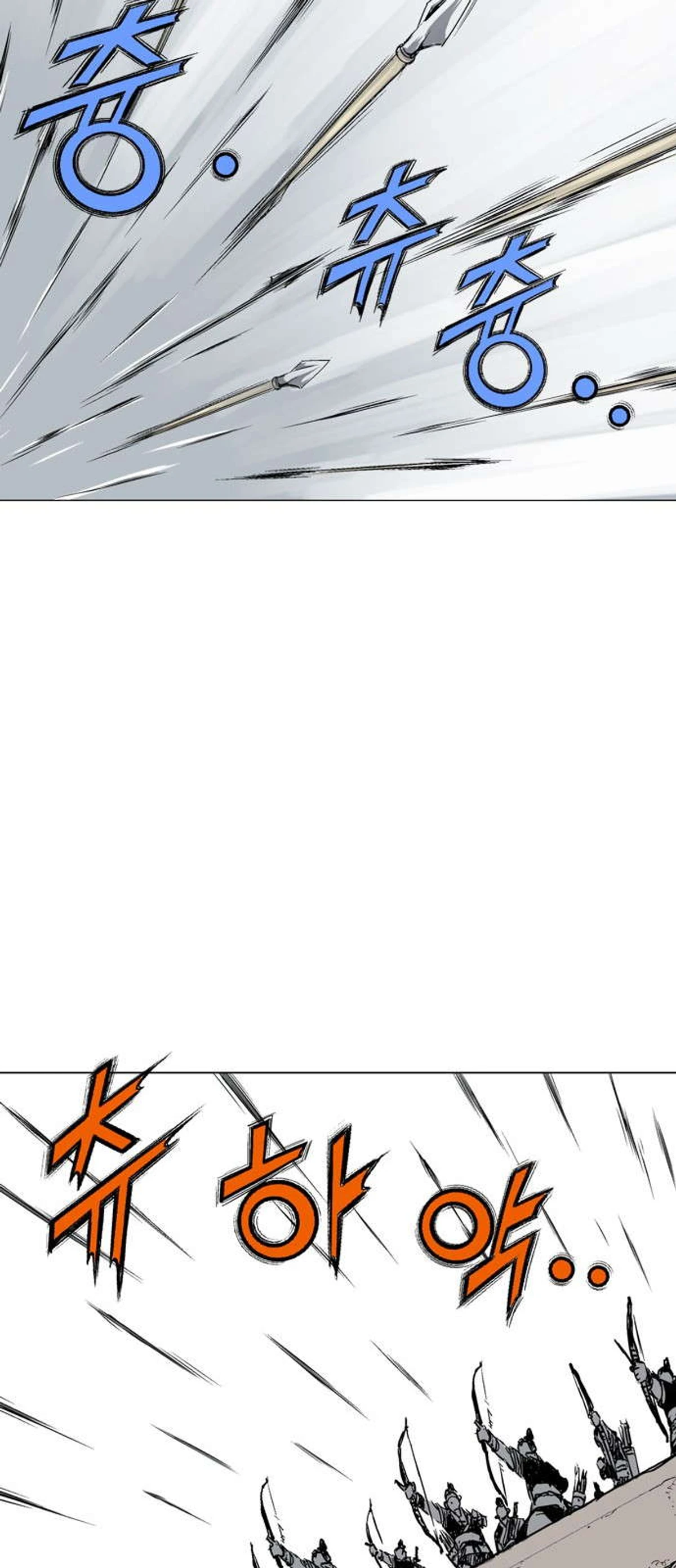 غوسو — الأستاذ chapter 118 — page 29