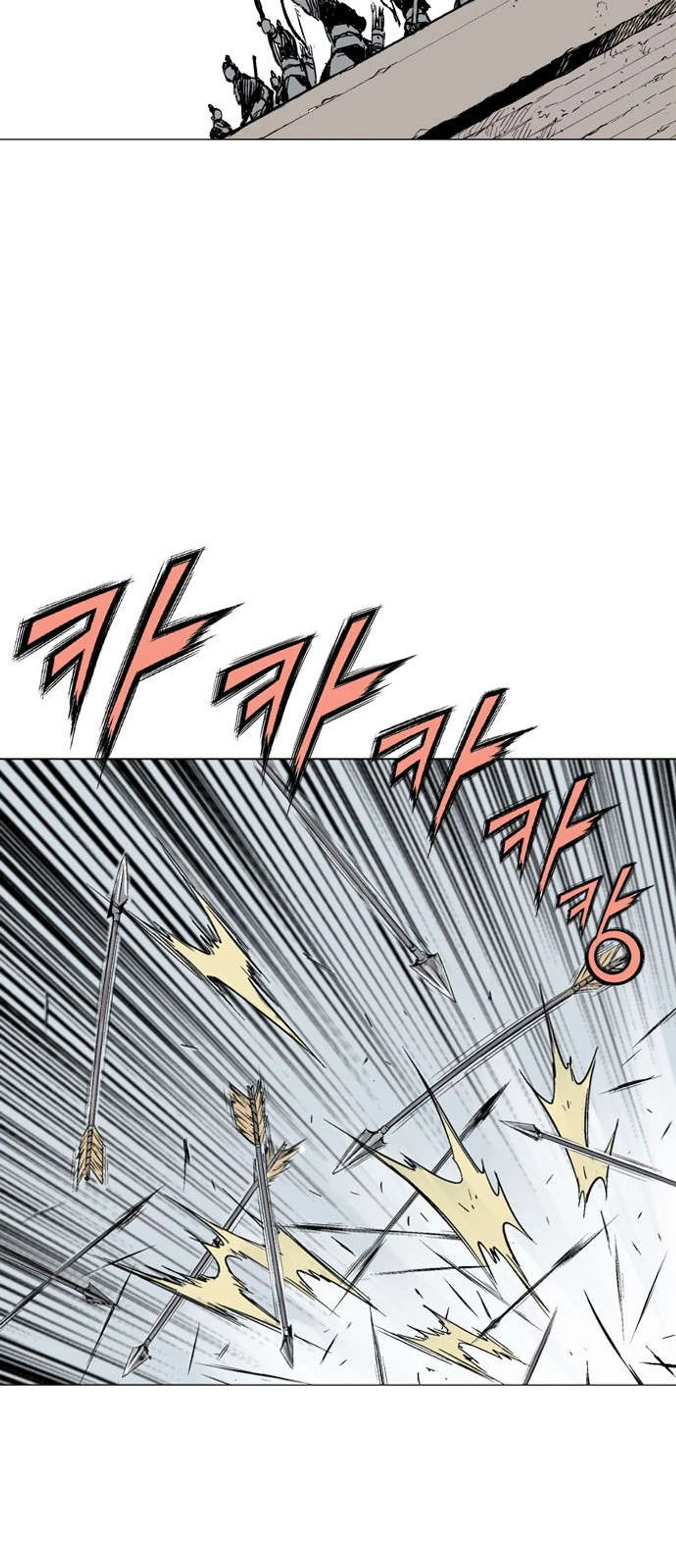 غوسو — الأستاذ chapter 118 — page 30