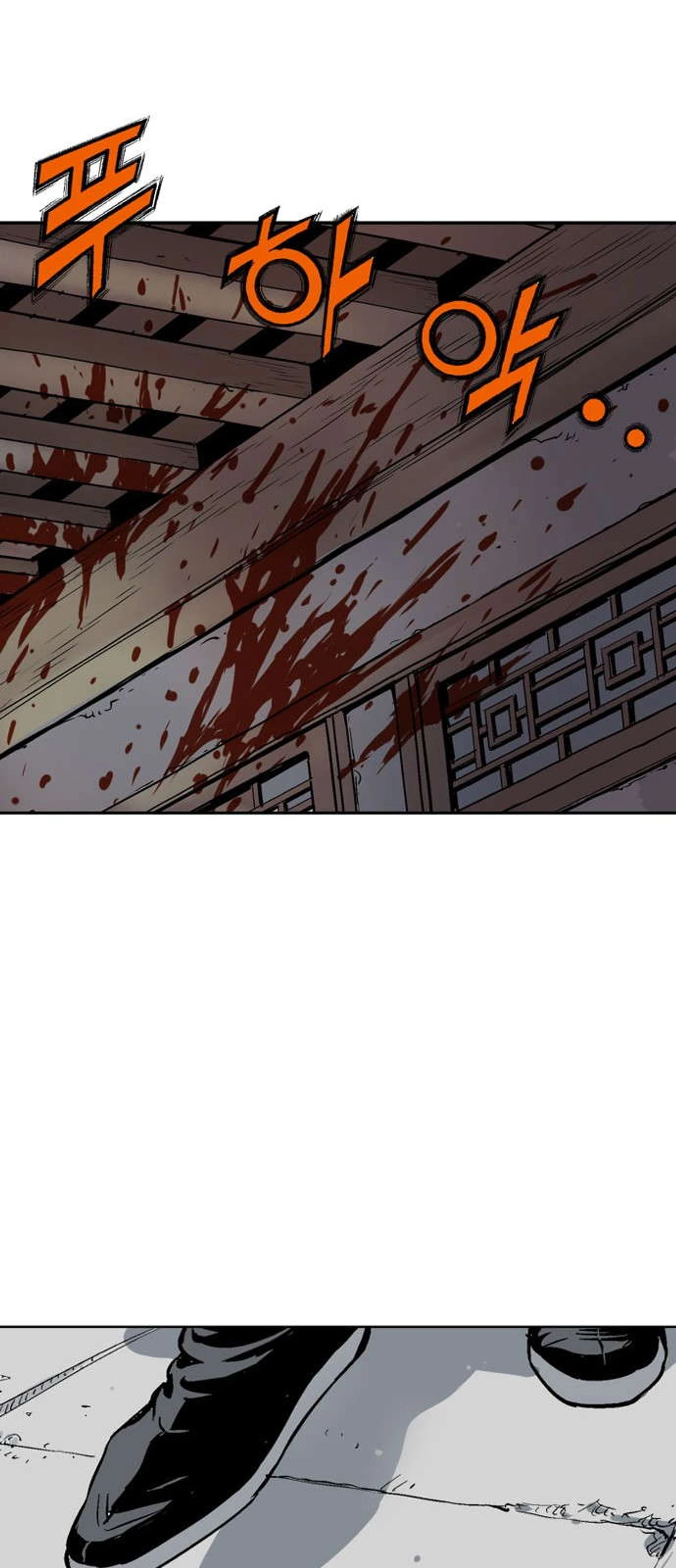 غوسو — الأستاذ chapter 118 — page 49
