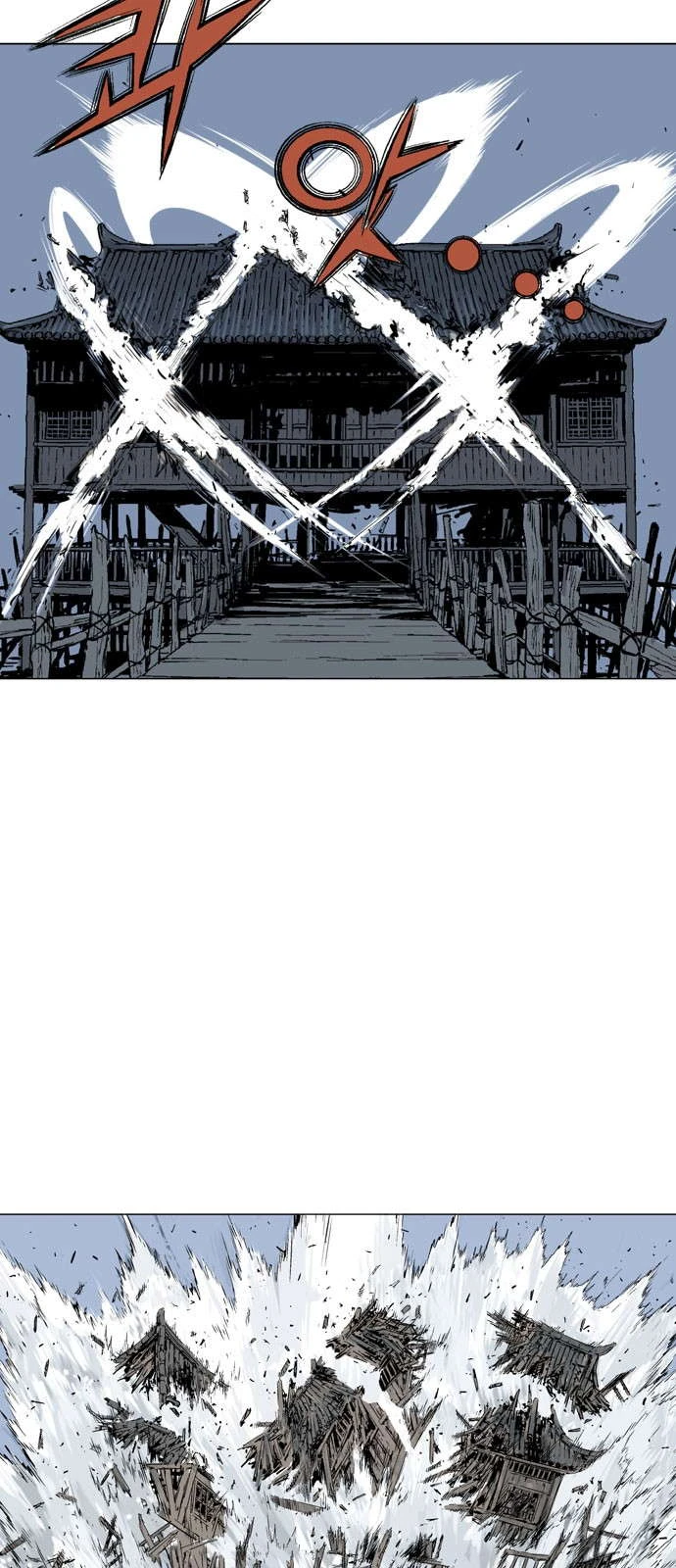 غوسو — الأستاذ chapter 121 — page 3
