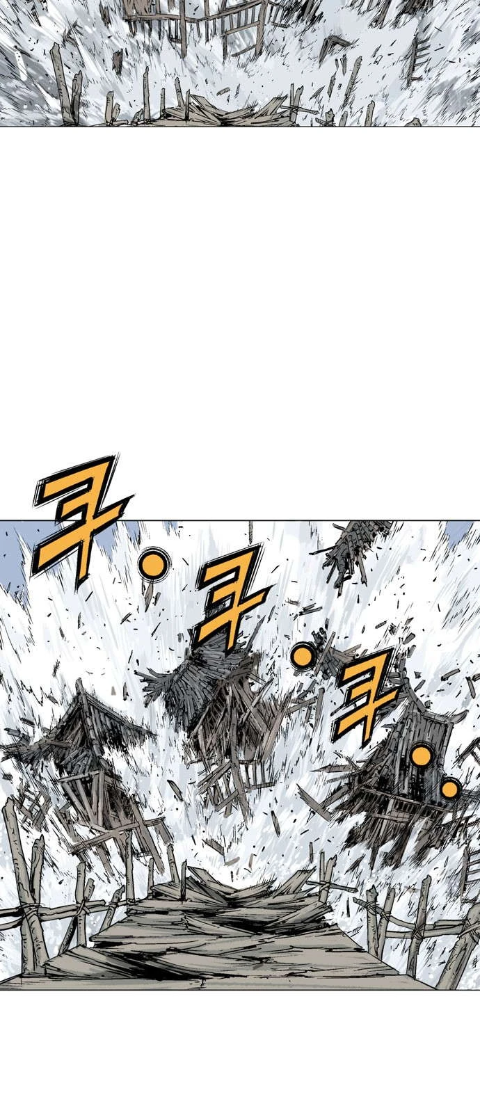 غوسو — الأستاذ chapter 121 — page 4