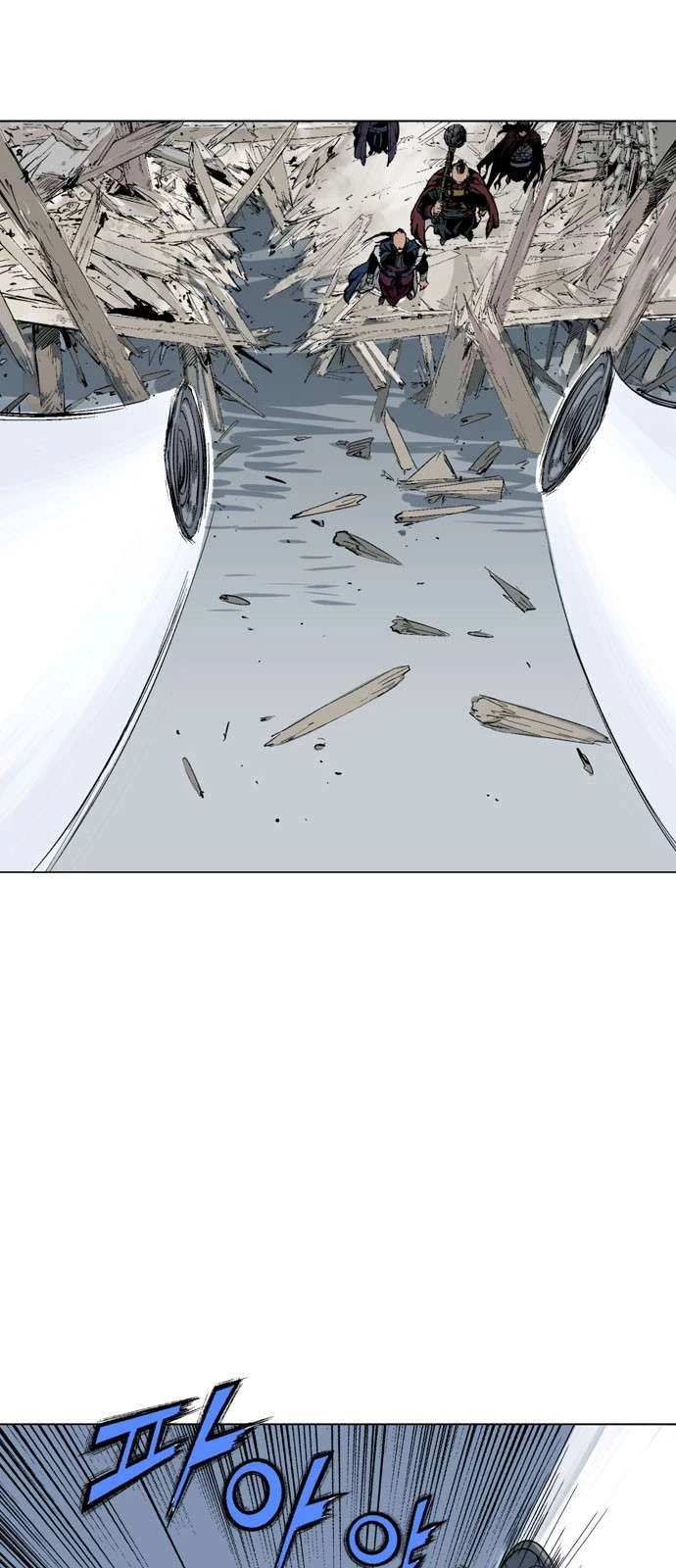 غوسو — الأستاذ chapter 121 — page 13