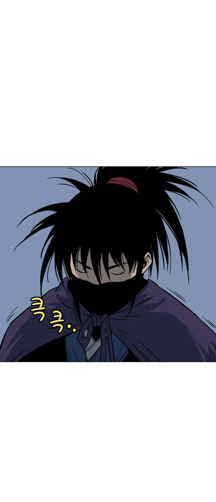 غوسو — الأستاذ chapter 121 — page 19
