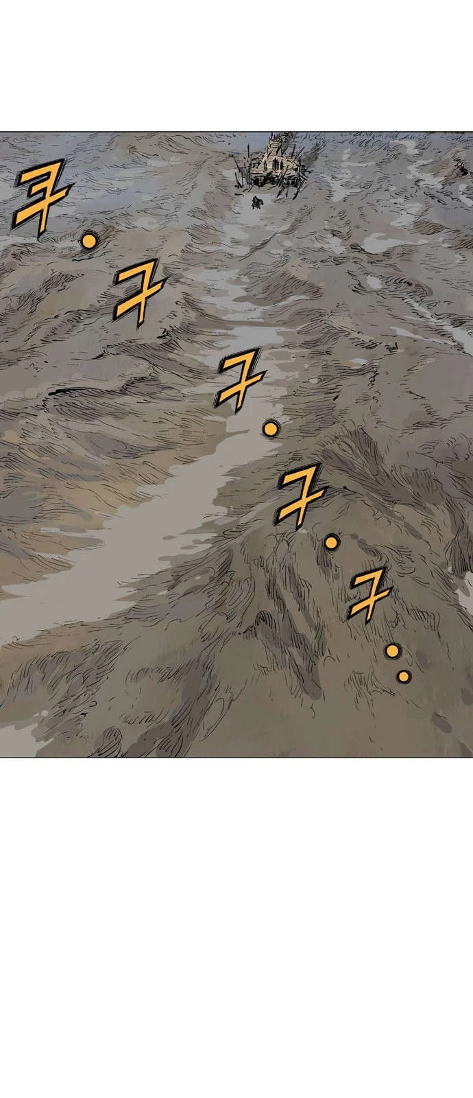 غوسو — الأستاذ chapter 121 — page 29