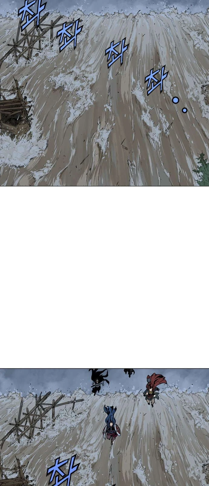 غوسو — الأستاذ chapter 121 — page 32