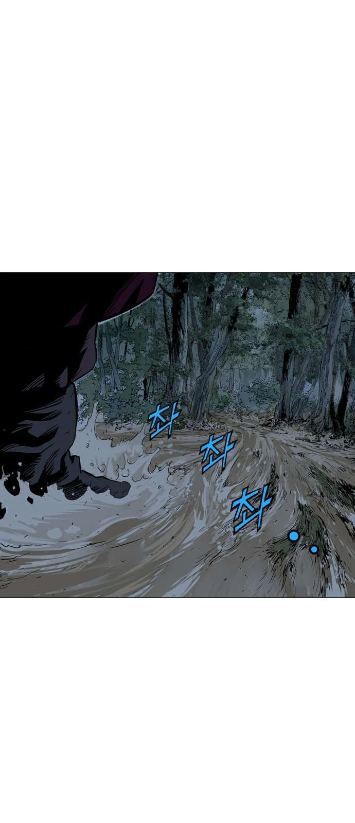 غوسو — الأستاذ chapter 121 — page 34