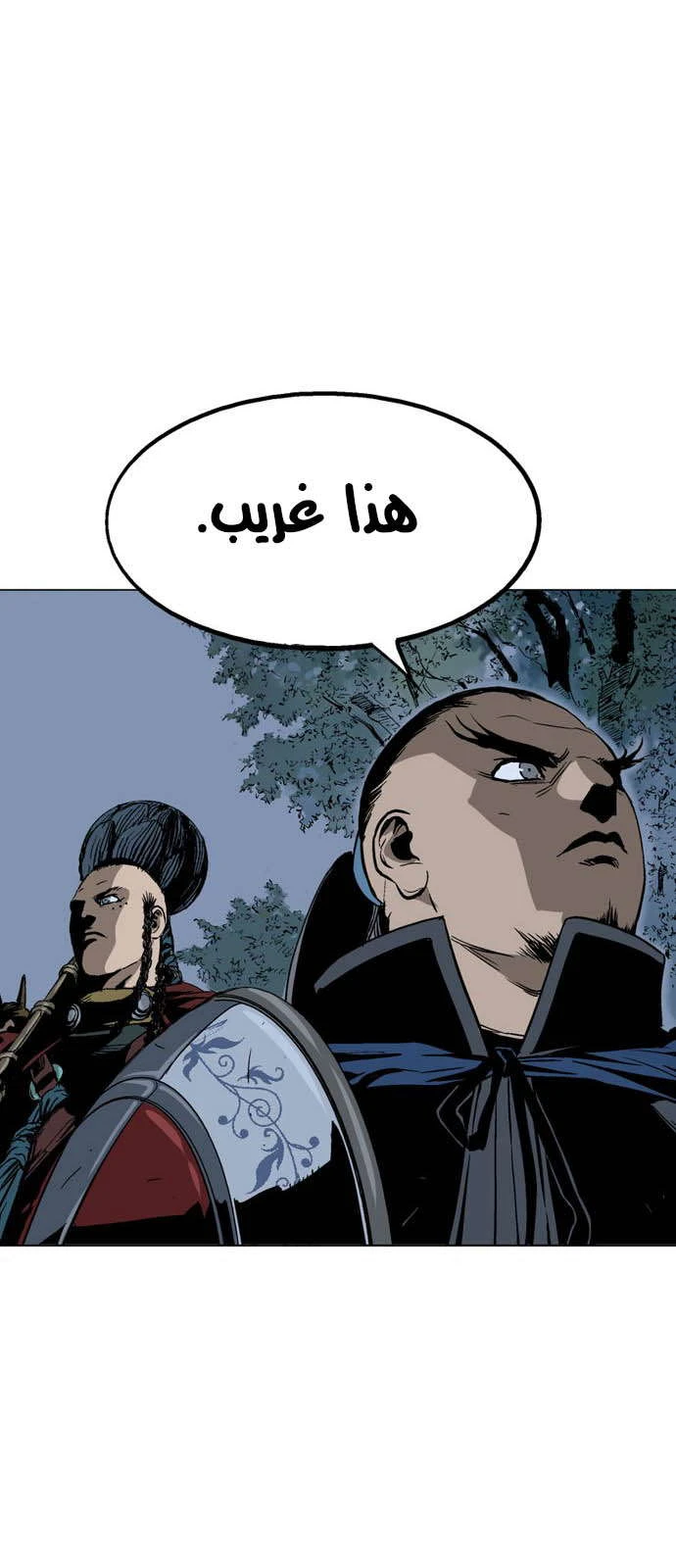 غوسو — الأستاذ chapter 121 — page 38