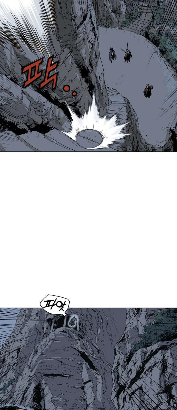 غوسو — الأستاذ chapter 121 — page 49