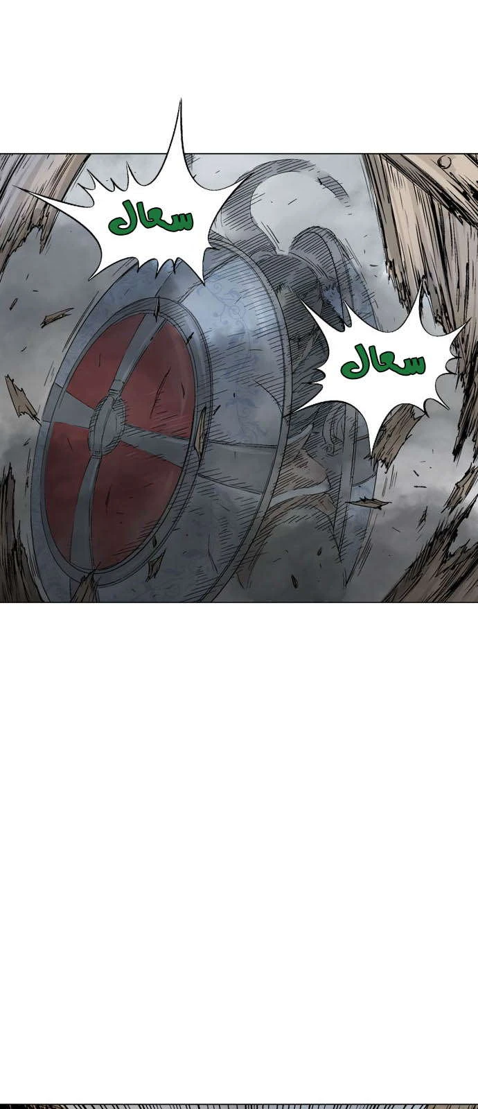 غوسو — الأستاذ chapter 121 — page 55
