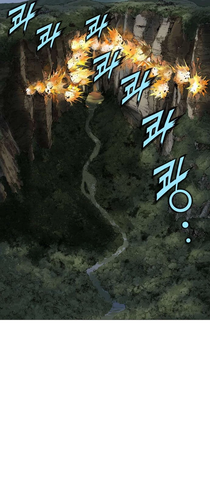 غوسو — الأستاذ chapter 121 — page 63