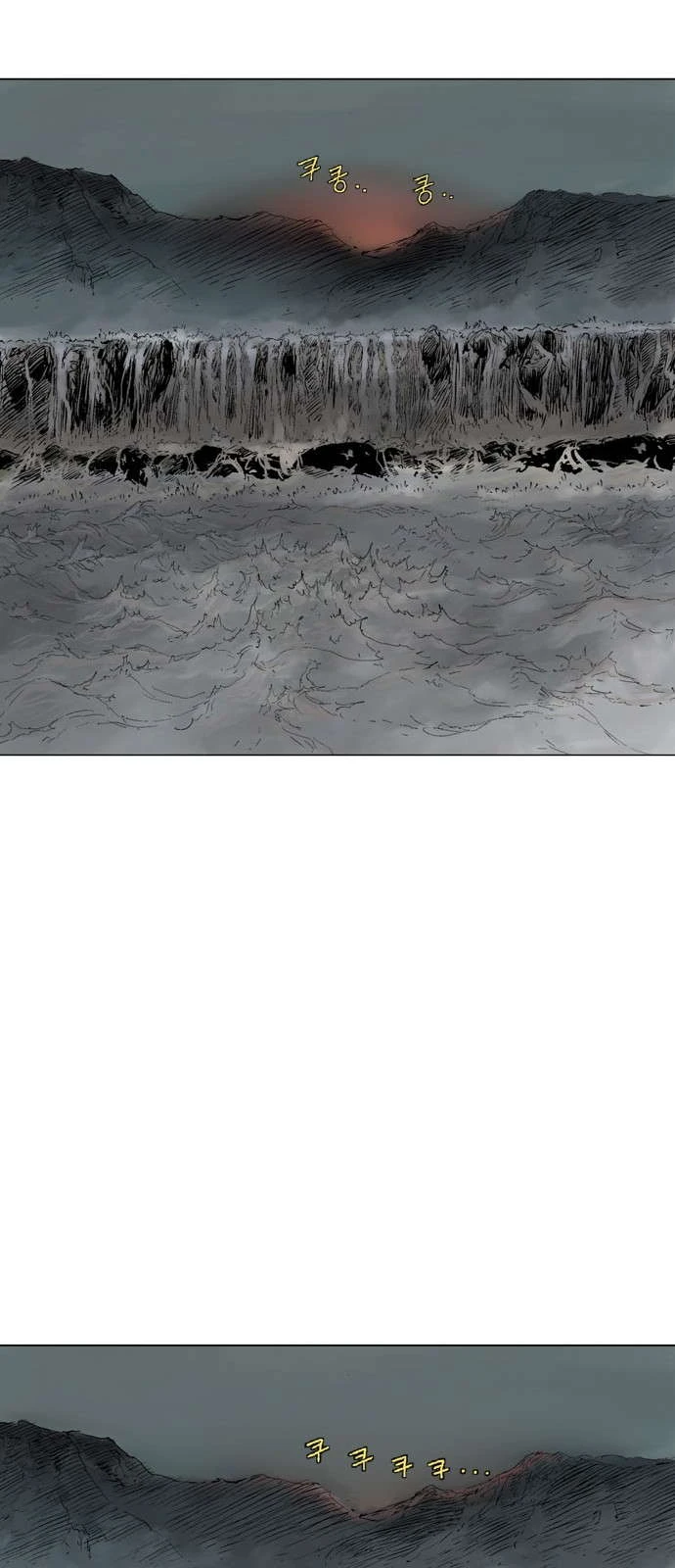 غوسو — الأستاذ chapter 121 — page 64