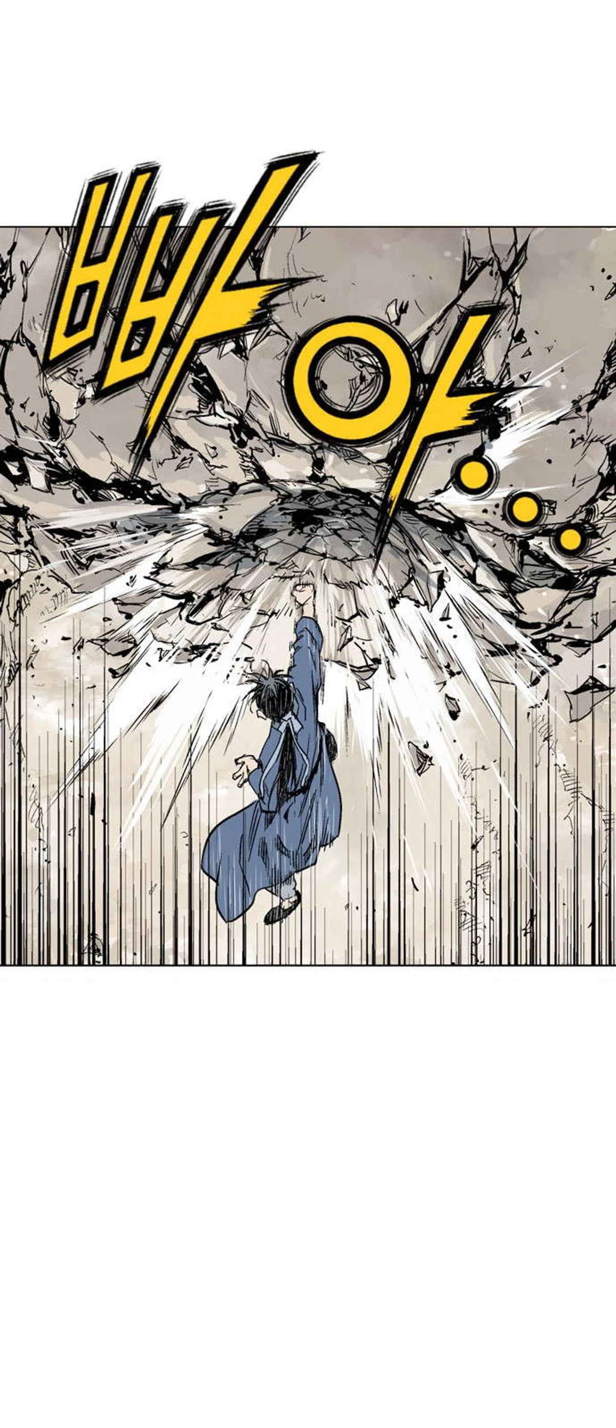 غوسو — الأستاذ الفصل 122 — صفحة 25