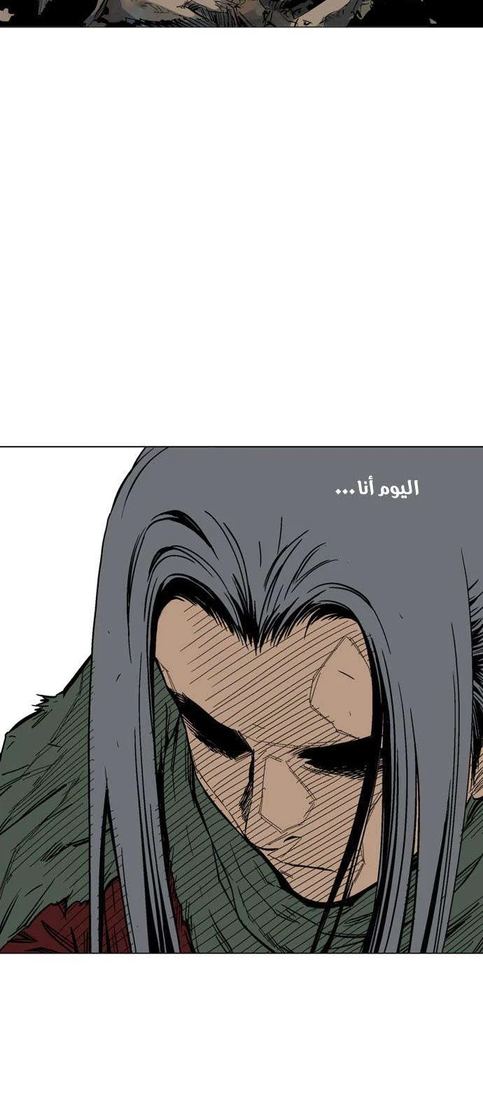 غوسو — الأستاذ الفصل 123 — صفحة 58