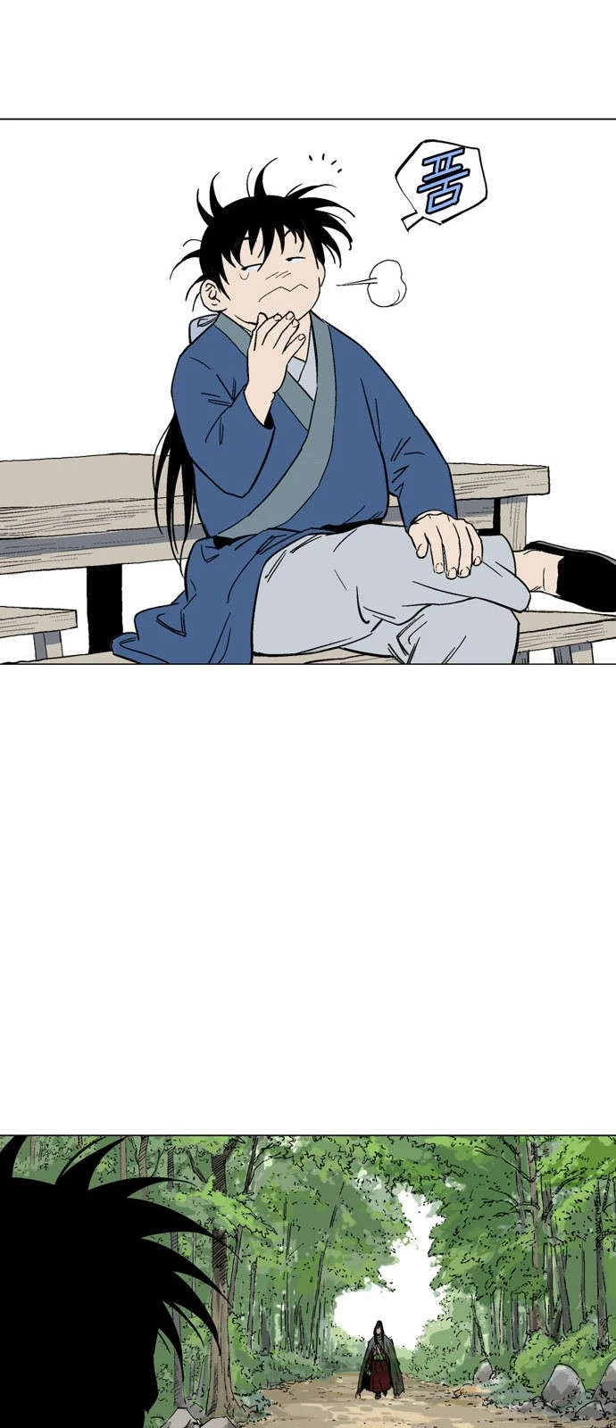 غوسو — الأستاذ الفصل 123 — صفحة 65