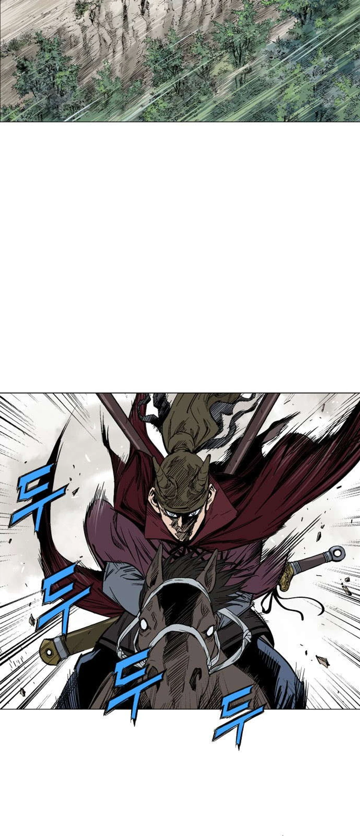 غوسو — الأستاذ chapter 125 — page 3
