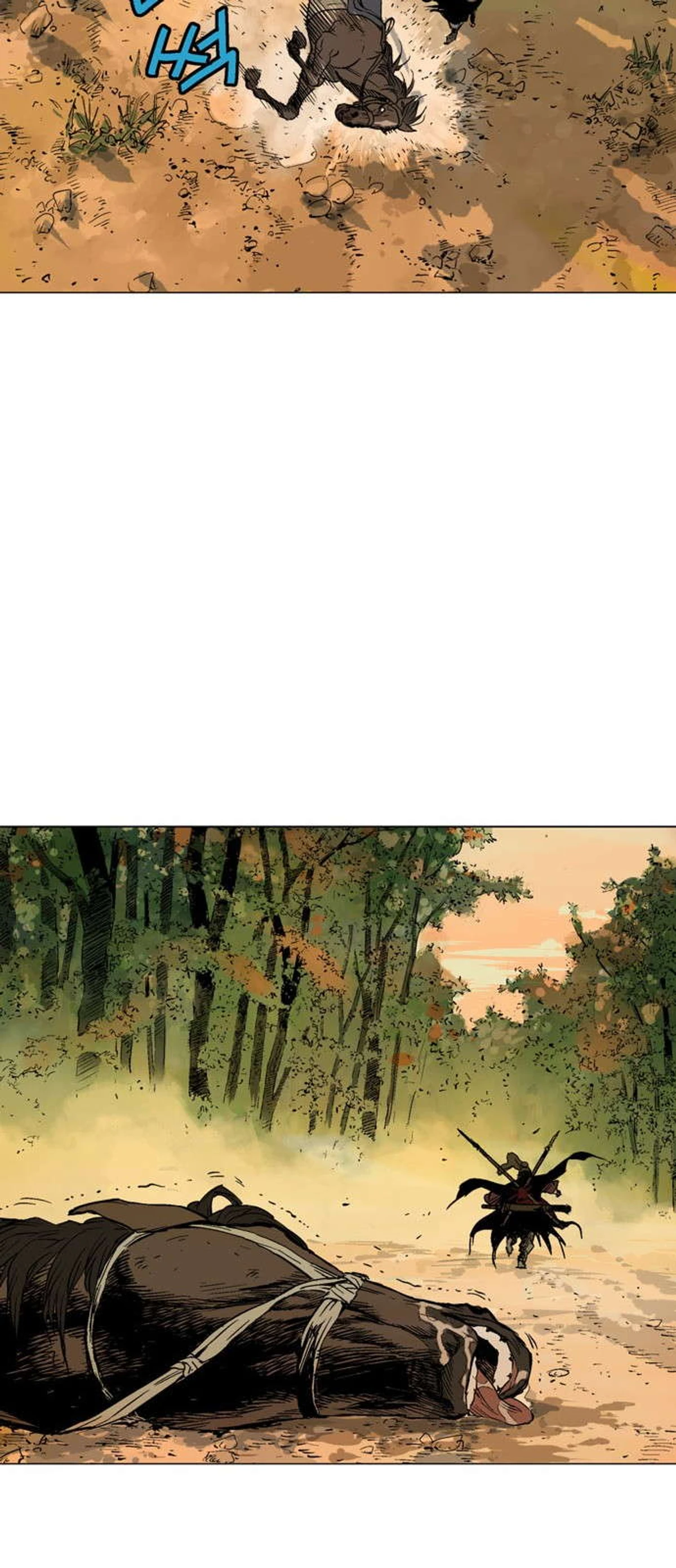 غوسو — الأستاذ chapter 125 — page 22