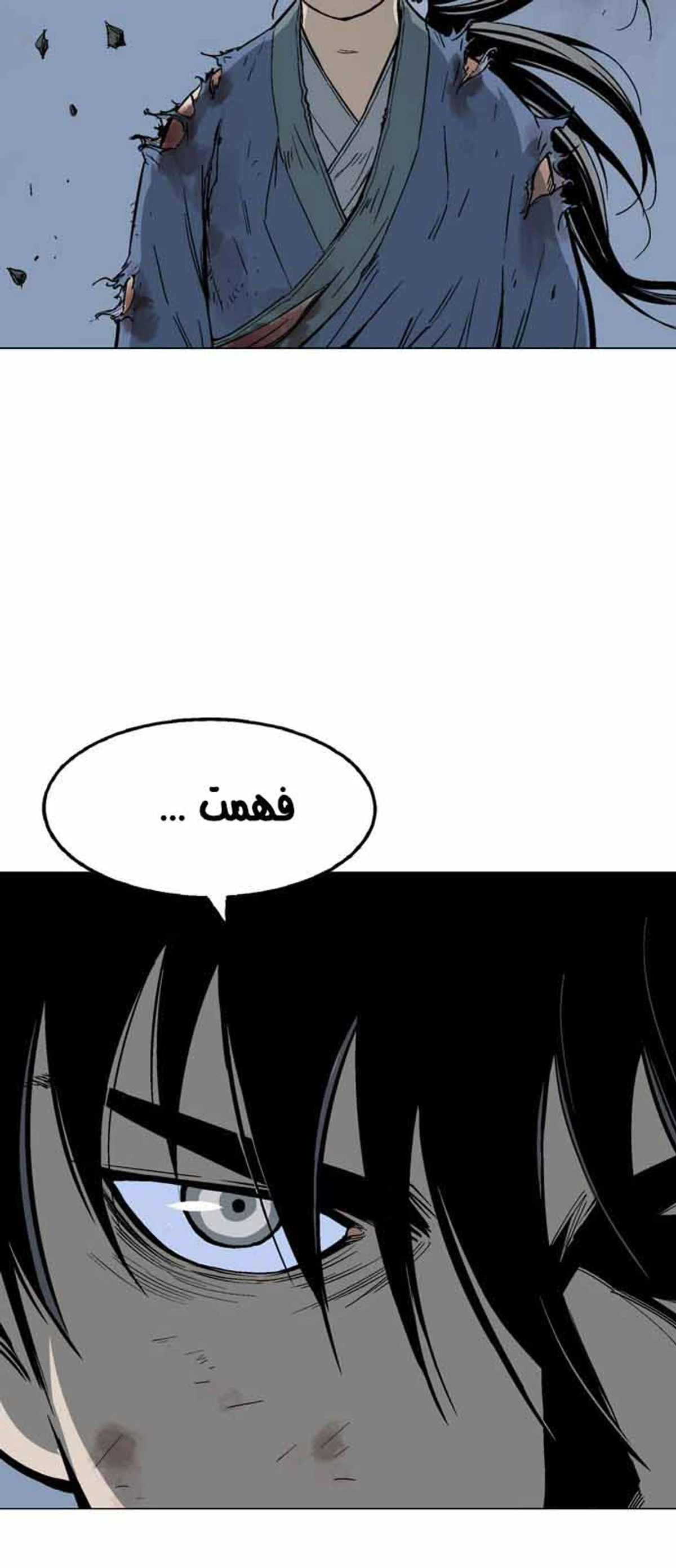 غوسو — الأستاذ الفصل 127 — صفحة 37