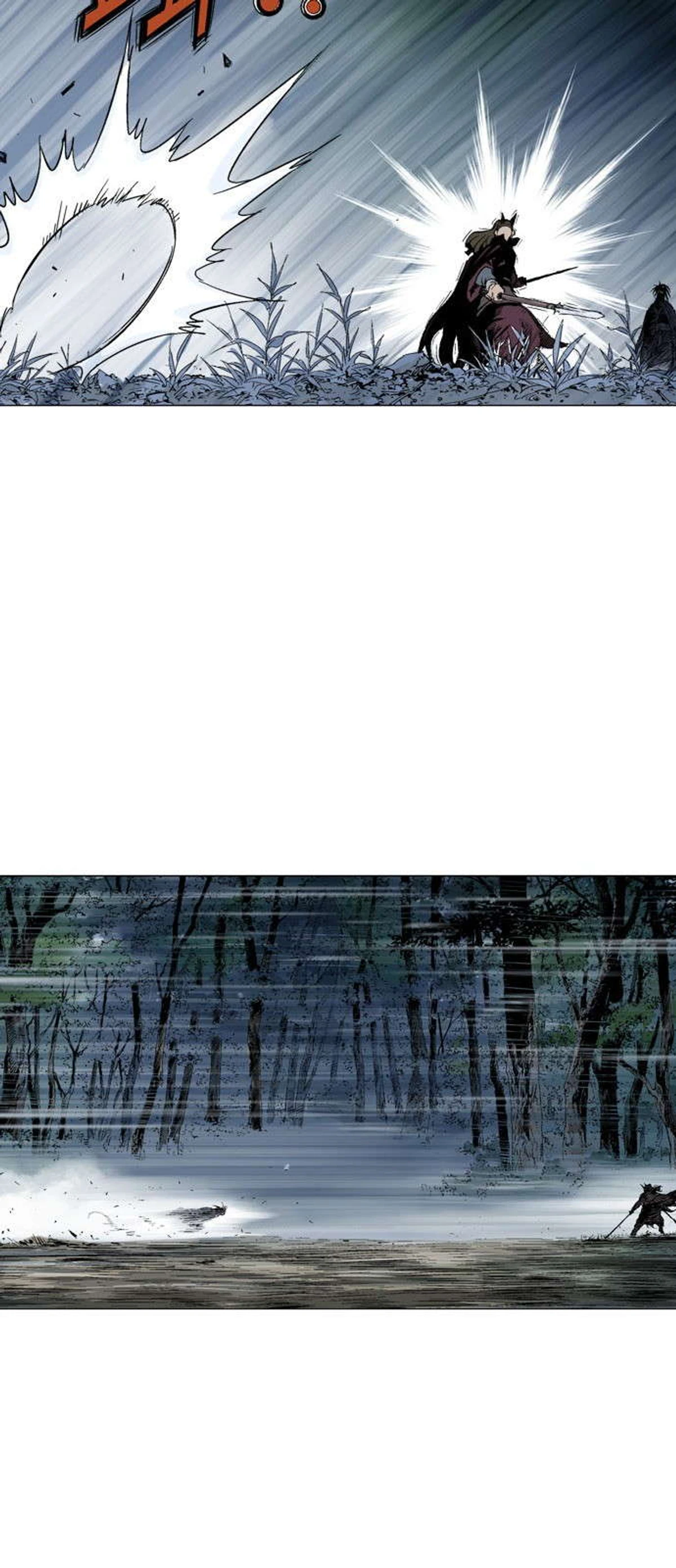 غوسو — الأستاذ الفصل 127 — صفحة 39