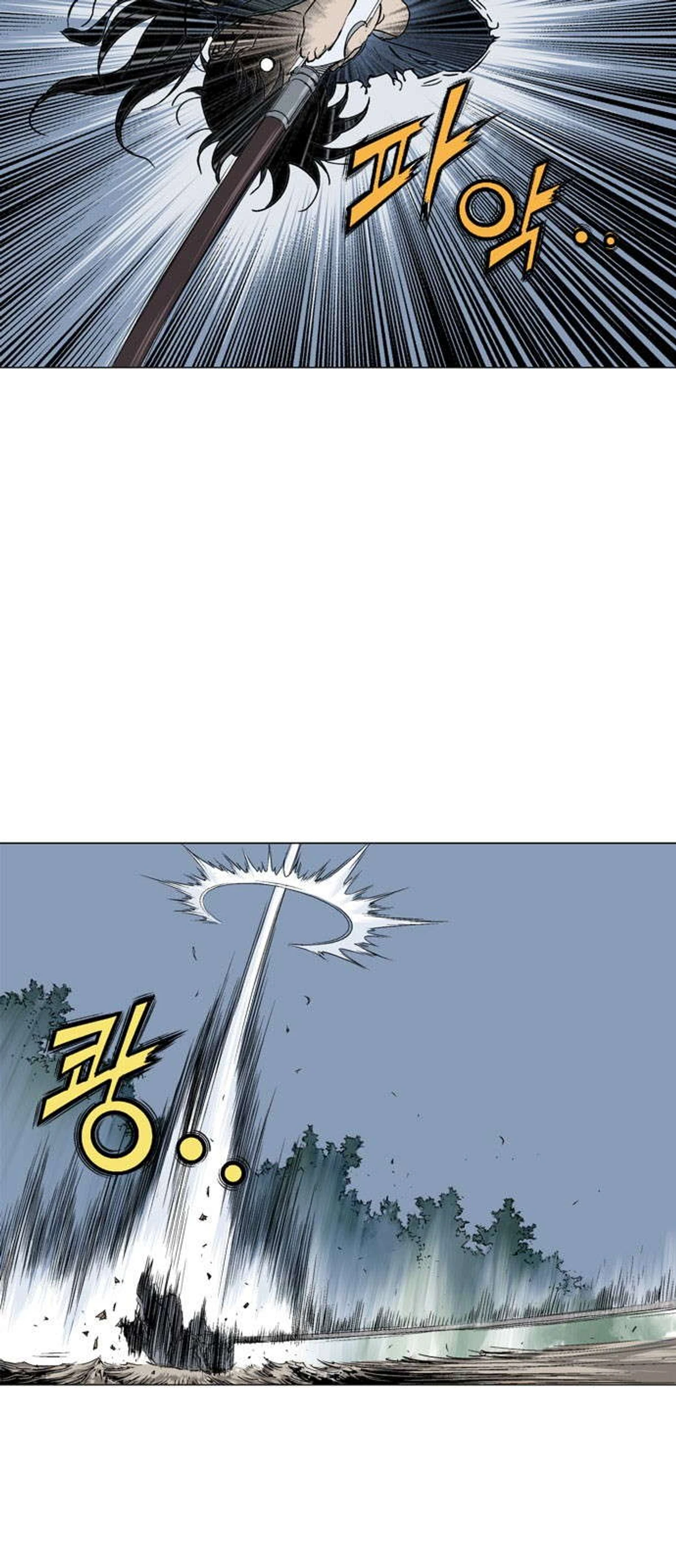 غوسو — الأستاذ chapter 128 — page 5