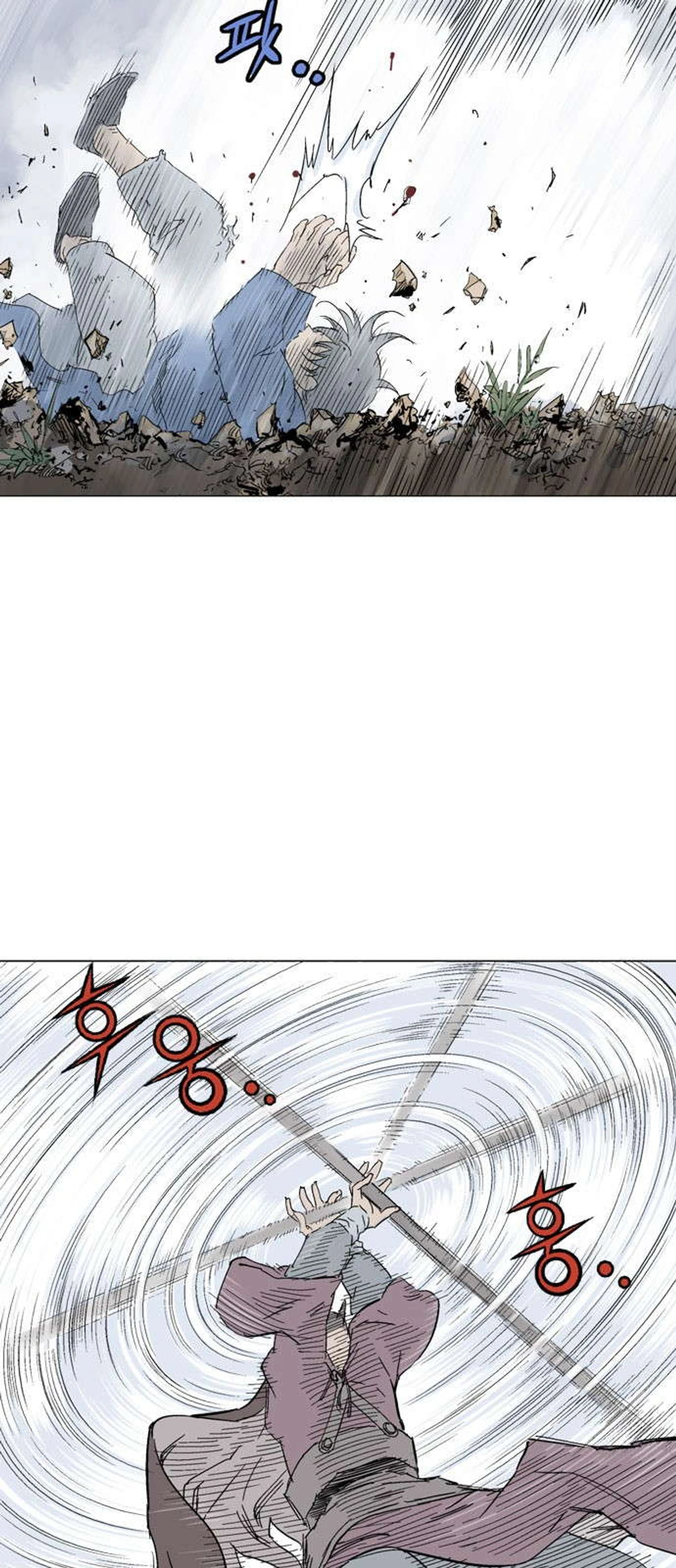 غوسو — الأستاذ chapter 128 — page 7