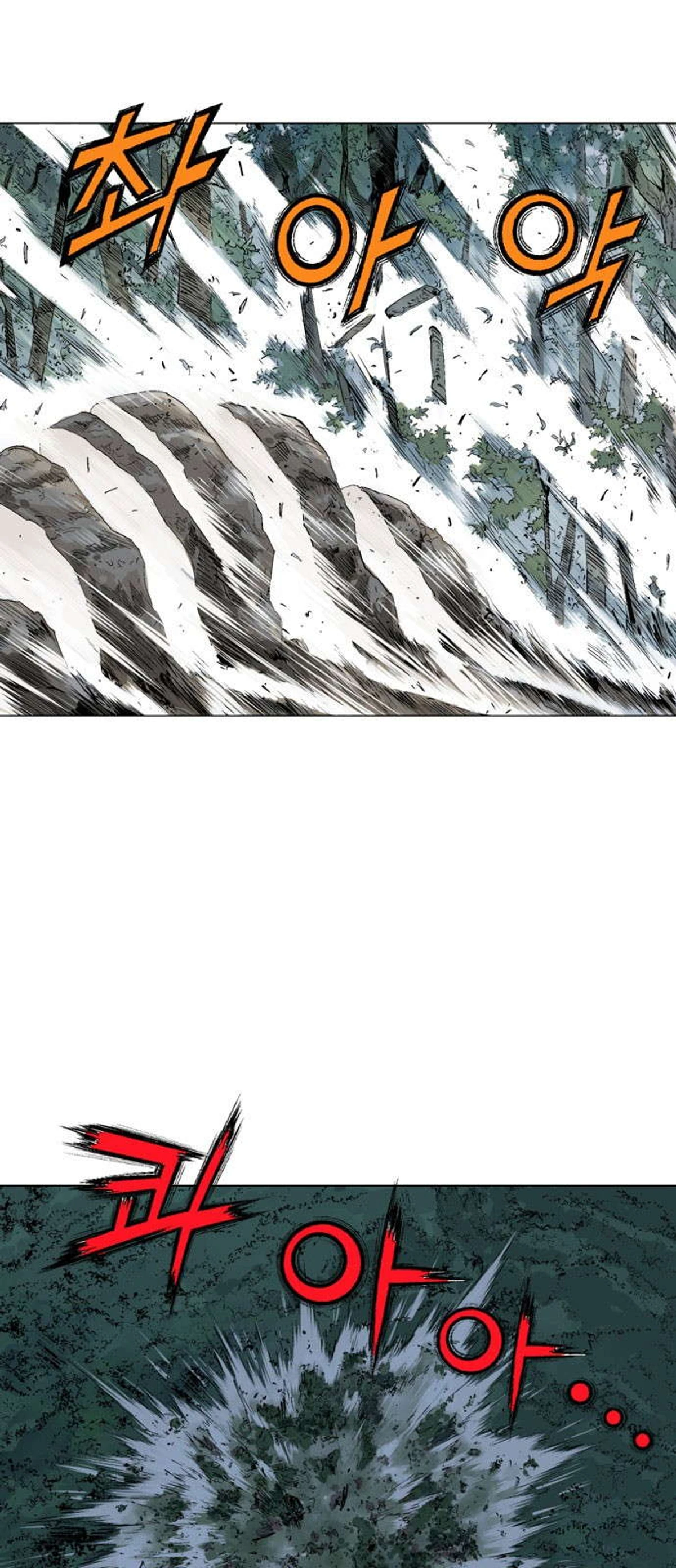 غوسو — الأستاذ chapter 128 — page 16