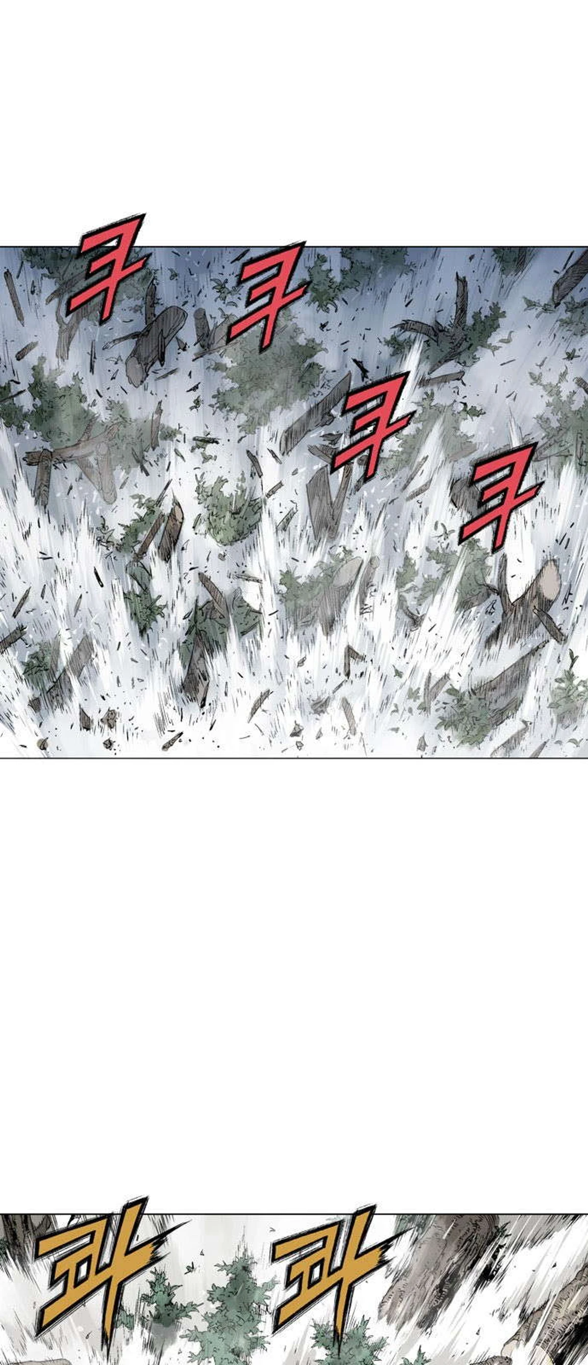 غوسو — الأستاذ chapter 128 — page 18