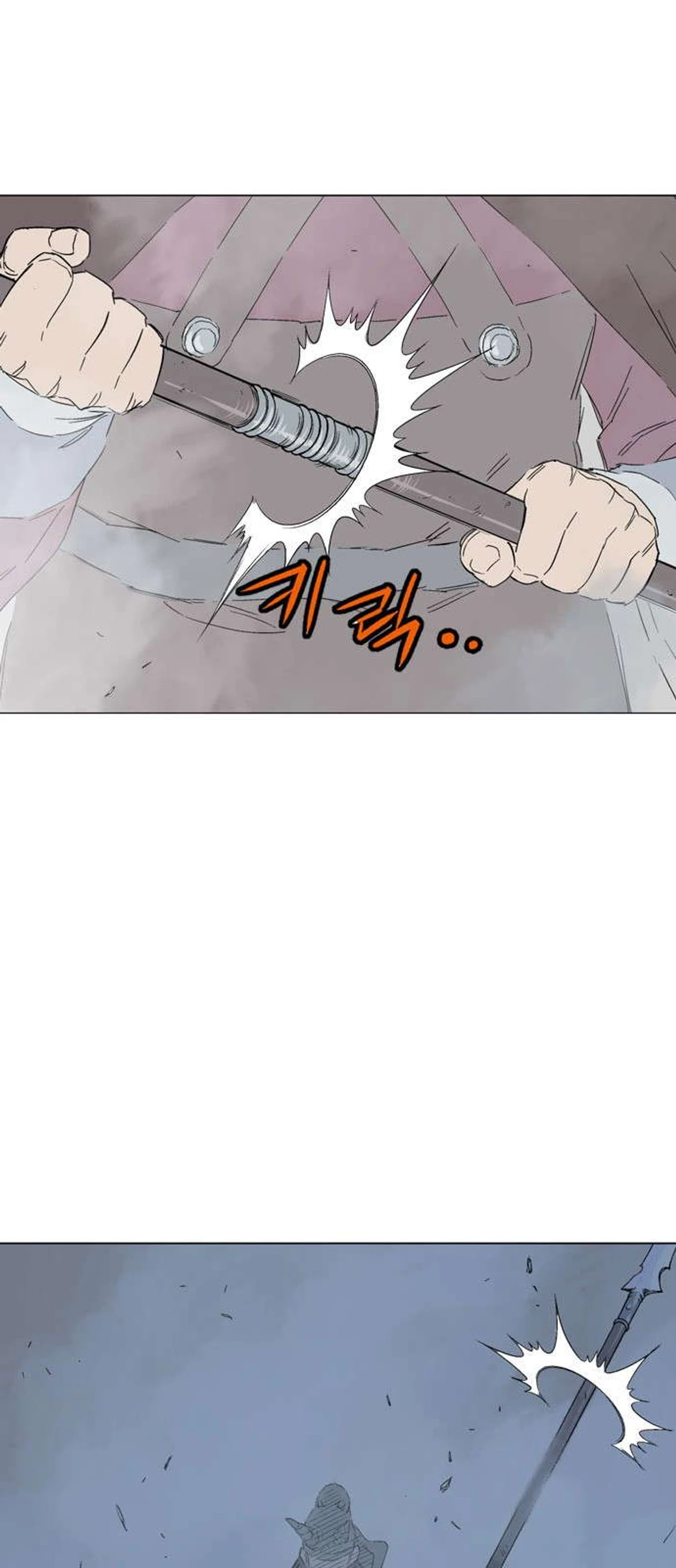 غوسو — الأستاذ chapter 128 — page 27