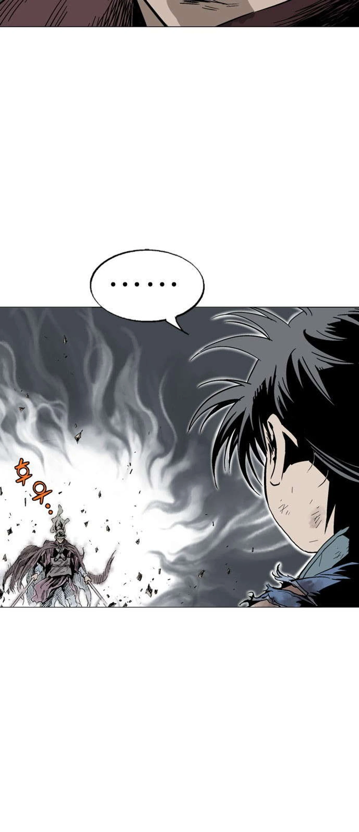 غوسو — الأستاذ chapter 128 — page 37