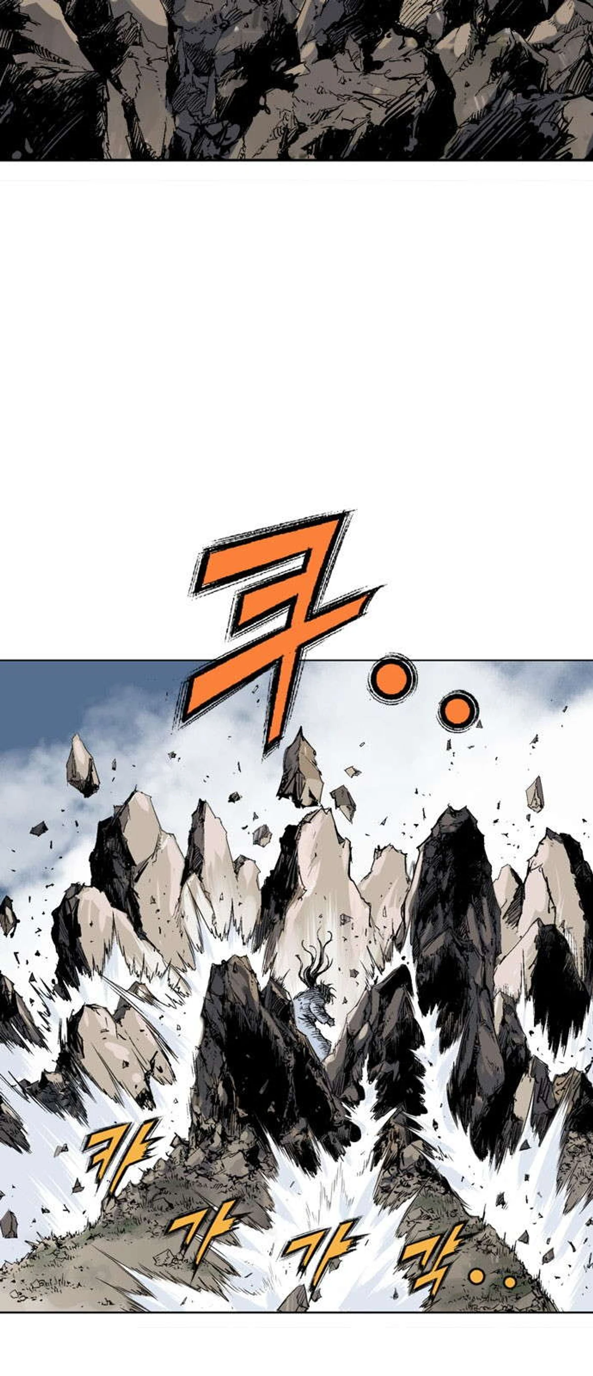 غوسو — الأستاذ chapter 129 — page 13