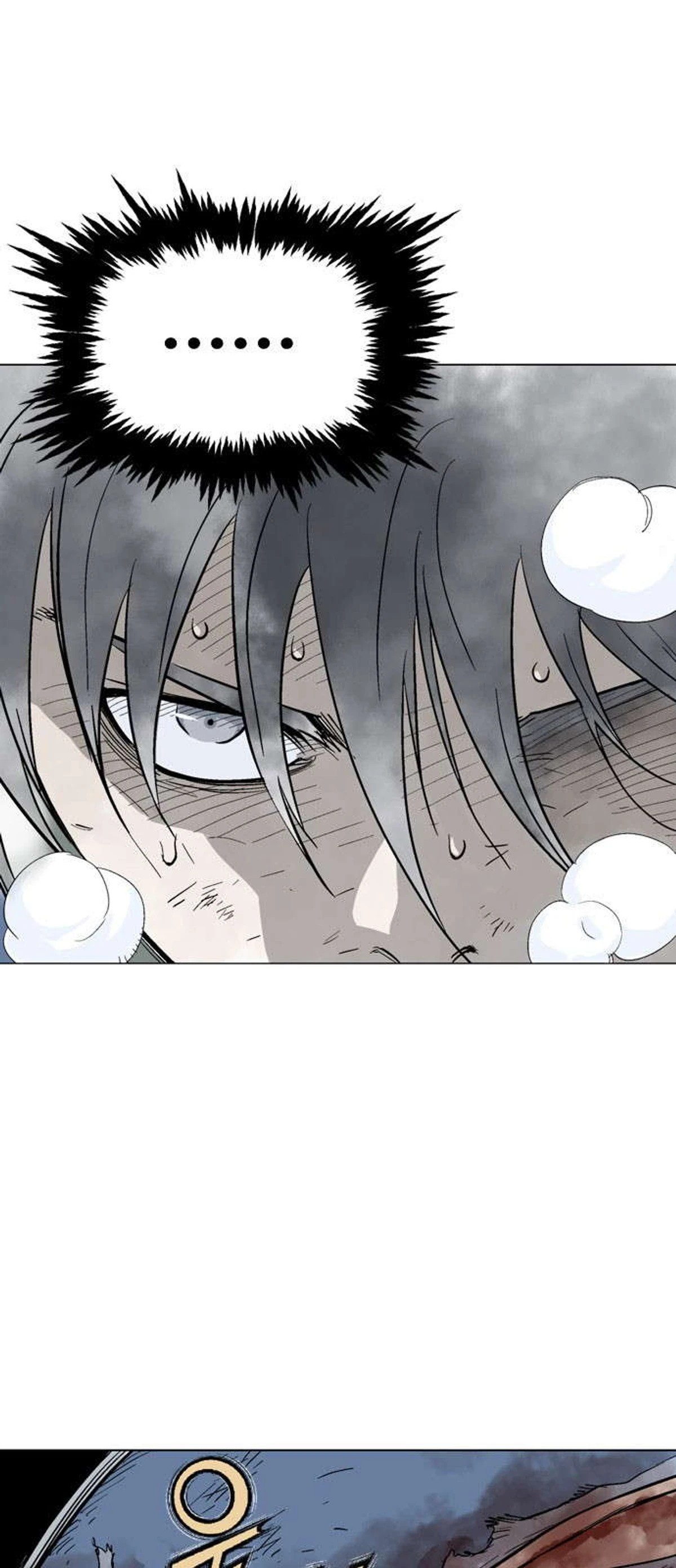 غوسو — الأستاذ chapter 129 — page 24
