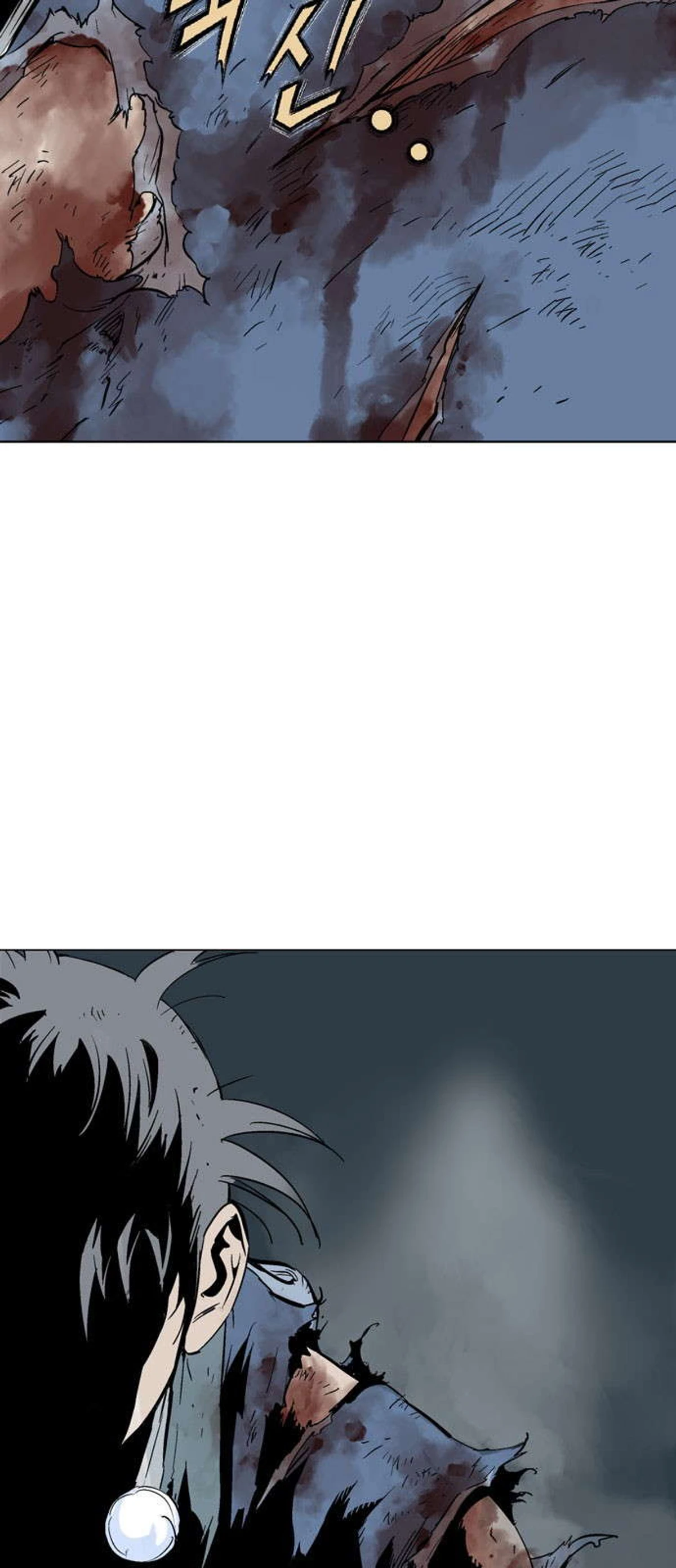 غوسو — الأستاذ chapter 129 — page 25