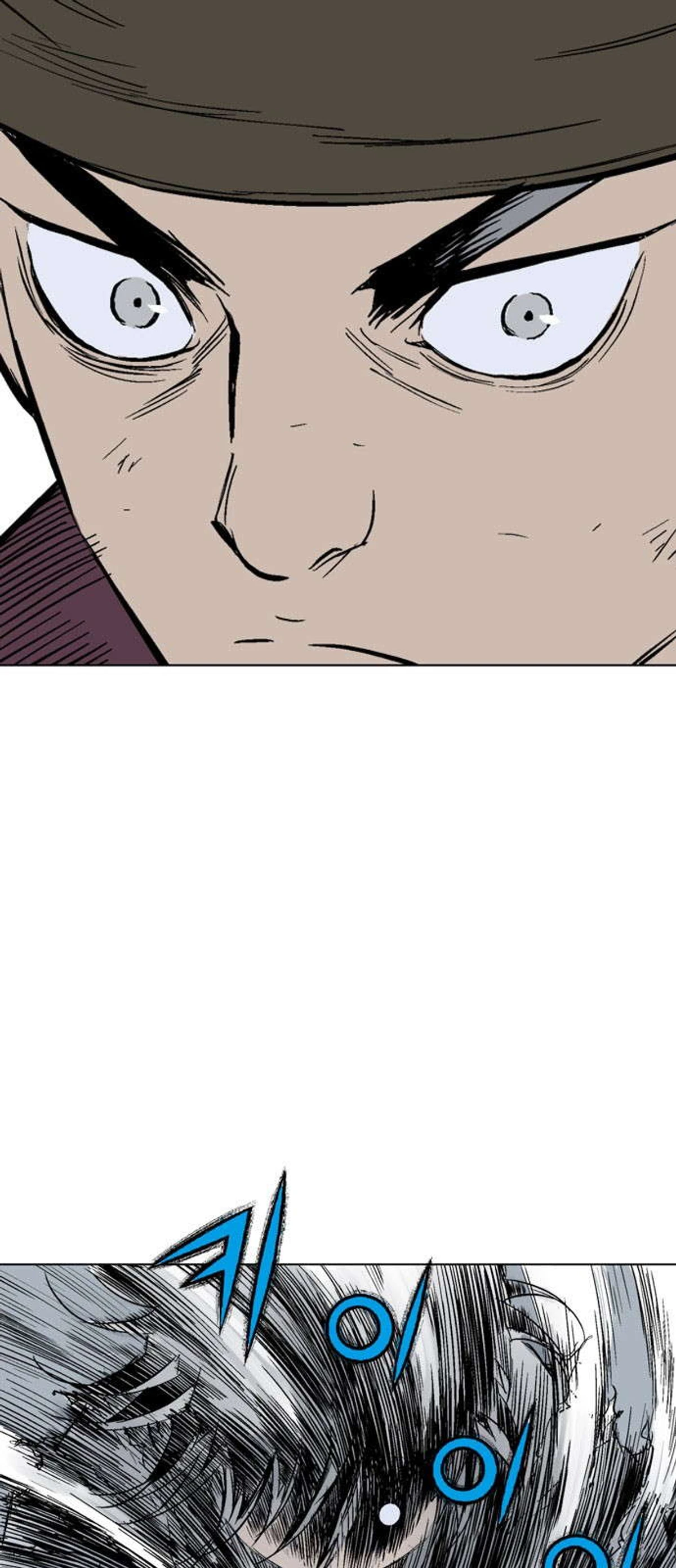 غوسو — الأستاذ chapter 129 — page 32