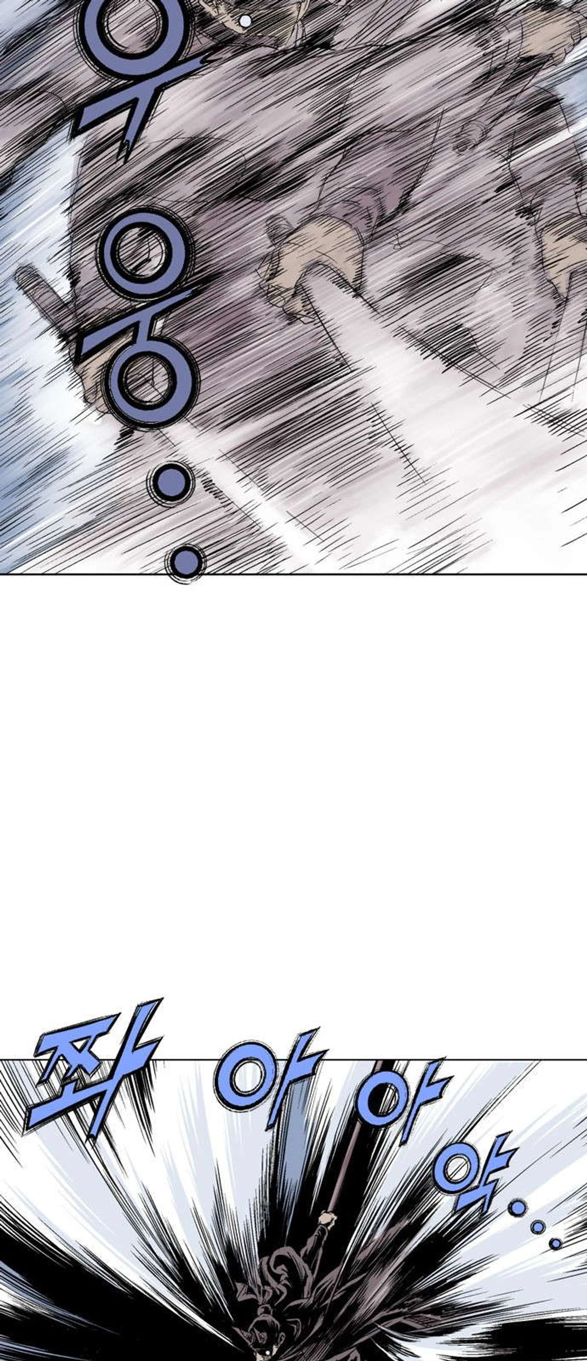 غوسو — الأستاذ chapter 129 — page 41